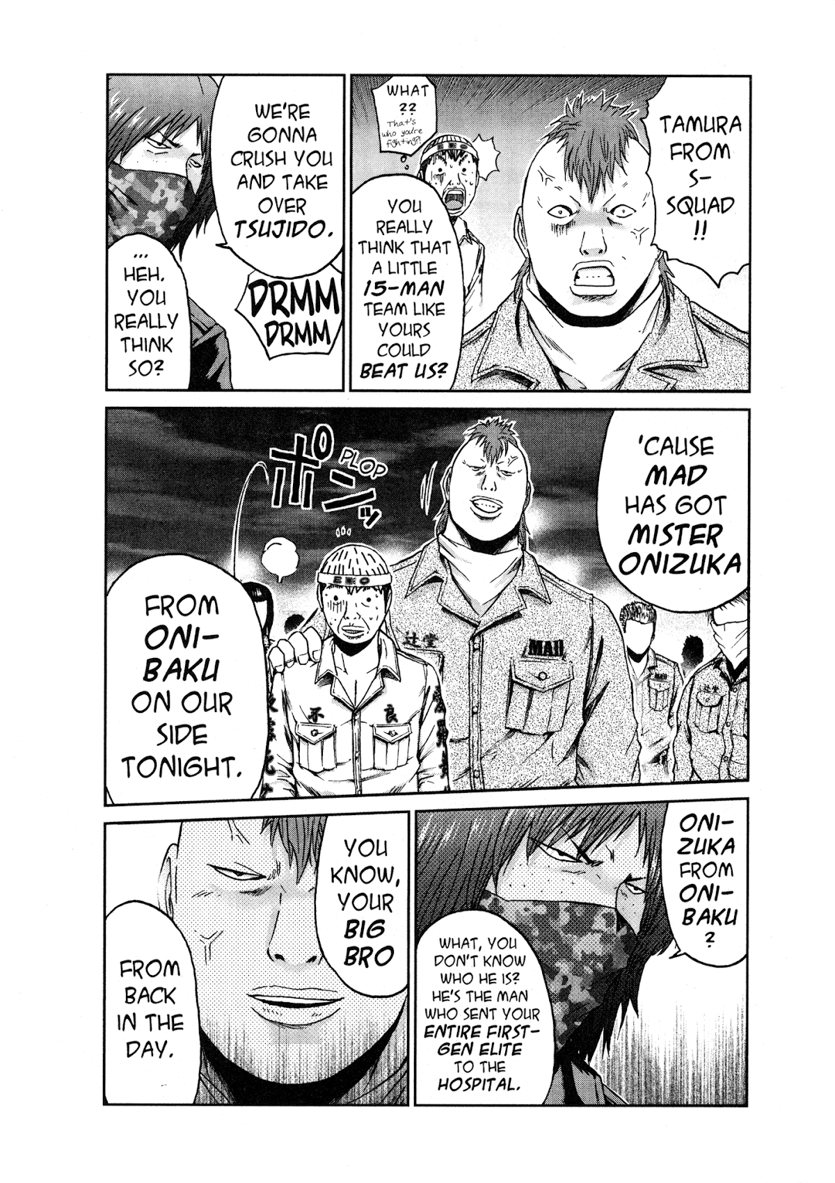 GTO: Shonan 14 Days Chapter 34.7 page 7 - Chapter 34.7: GTU Hiroshi Uchiyamada In "Follow Onizuka" 7