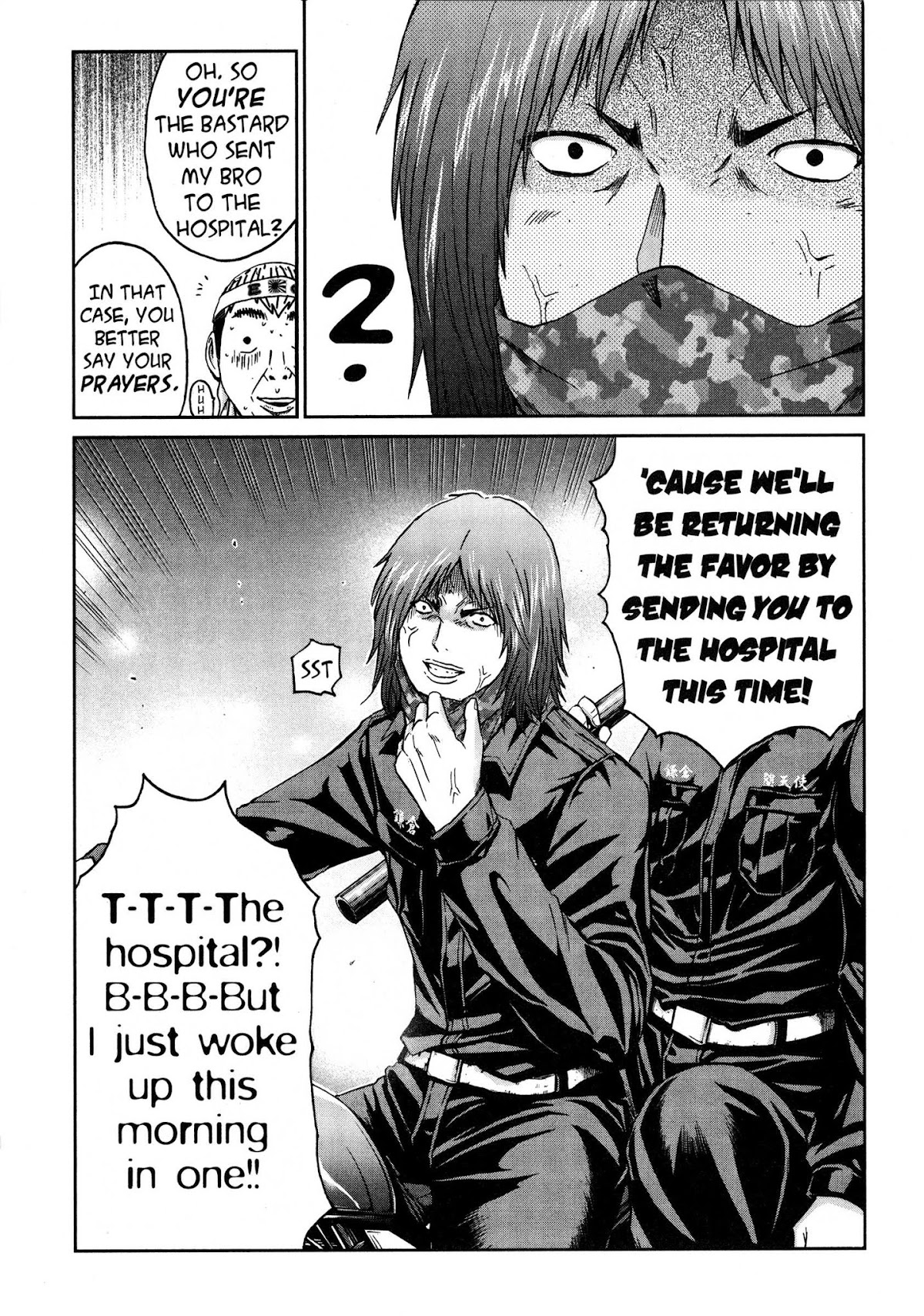 GTO: Shonan 14 Days Chapter 34.7 page 8 - Chapter 34.7: GTU Hiroshi Uchiyamada In "Follow Onizuka" 7