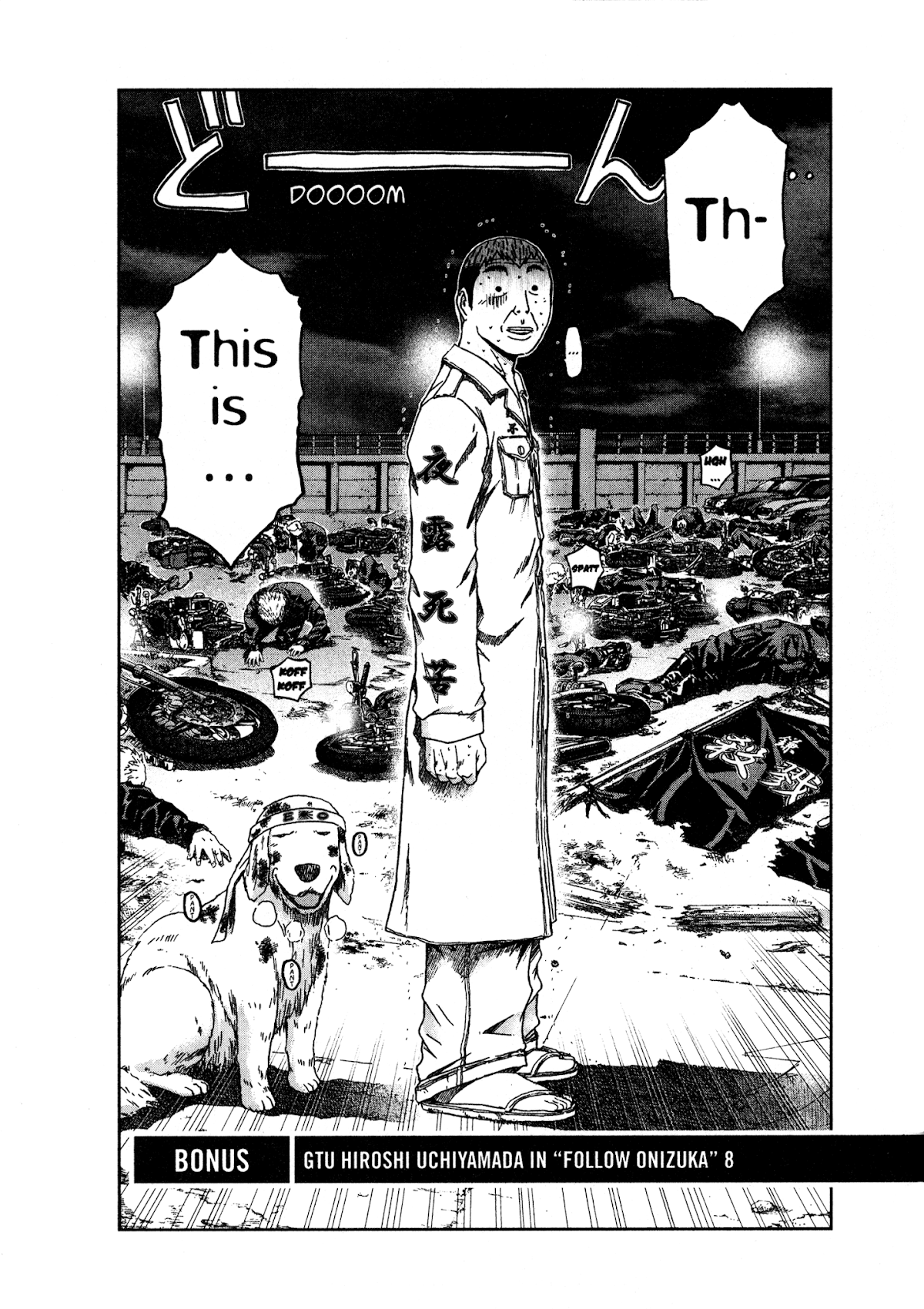 GTO: Shonan 14 Days Chapter 34.8 page 1 - Chapter 34.8: GTU Hiroshi Uchiyamada In "Follow Onizuka" 8