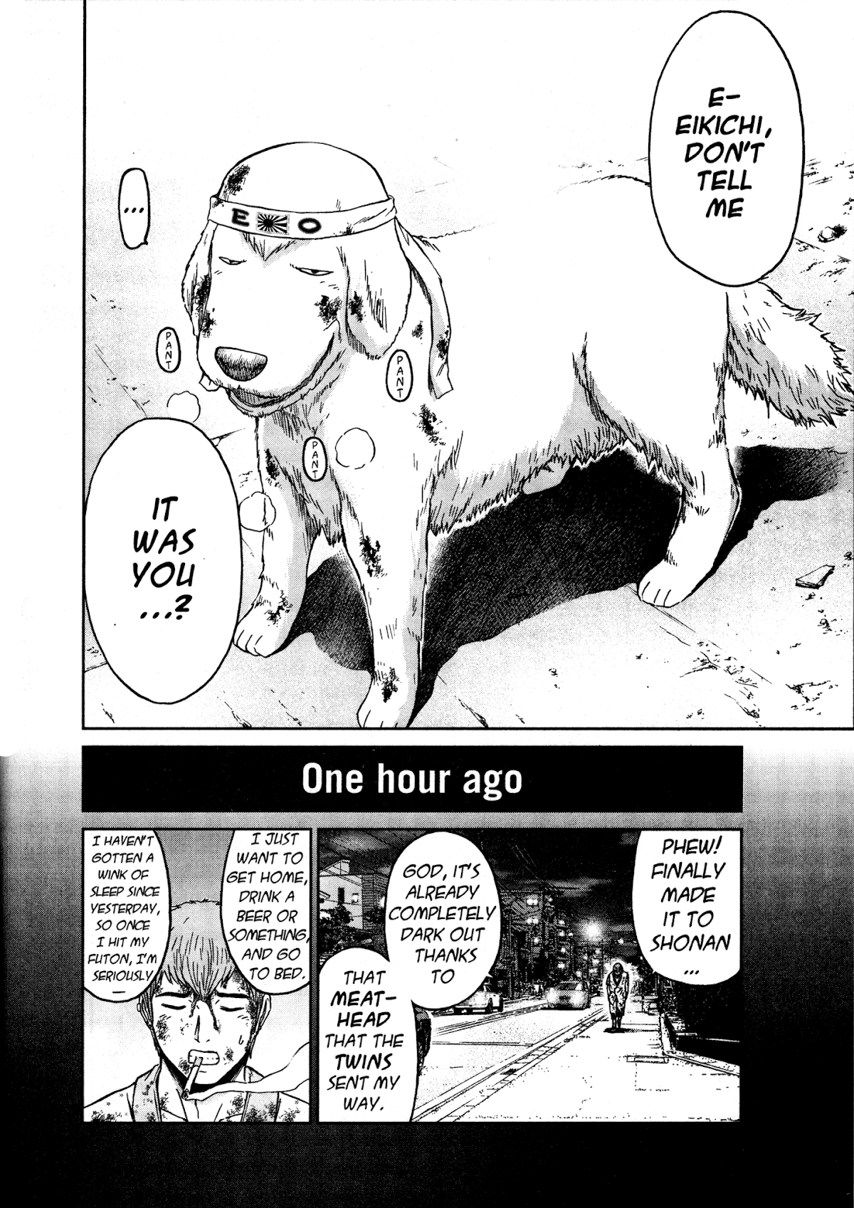 GTO: Shonan 14 Days Chapter 34.8 page 4 - Chapter 34.8: GTU Hiroshi Uchiyamada In "Follow Onizuka" 8