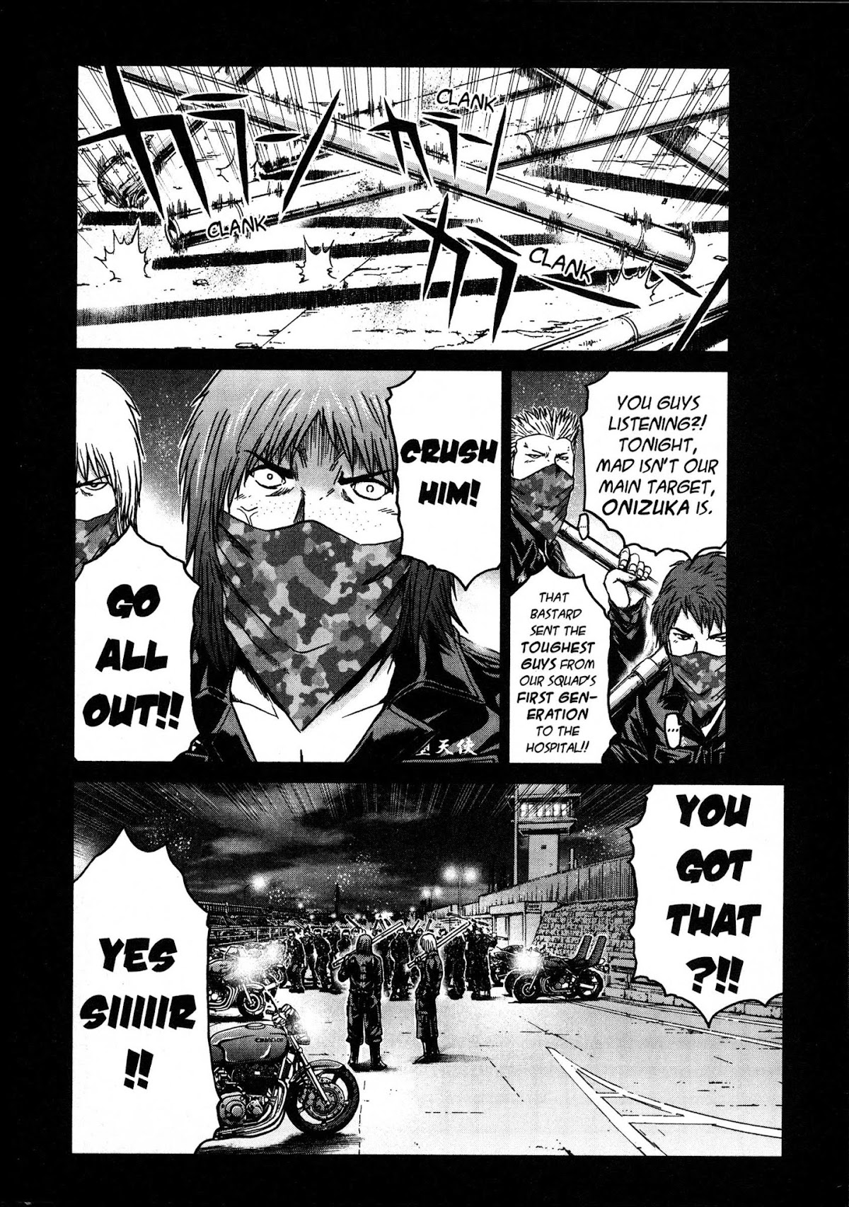 GTO: Shonan 14 Days Chapter 34.8 page 6 - Chapter 34.8: GTU Hiroshi Uchiyamada In "Follow Onizuka" 8