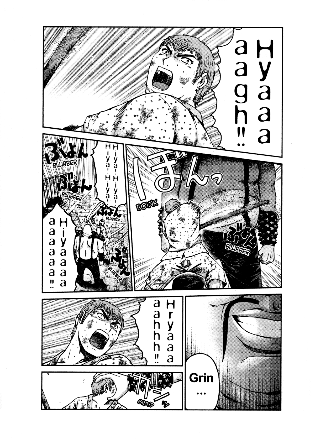 GTO: Shonan 14 Days Chapter 34 page 17 - Chapter 34: Respite Of A Soldier