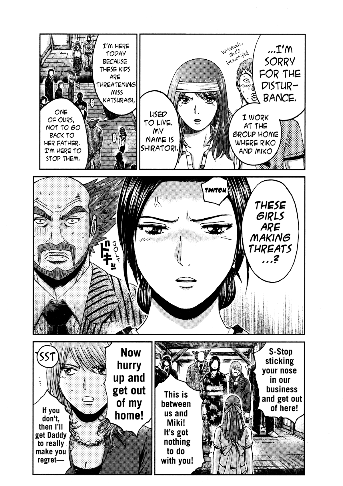 GTO: Shonan 14 Days Chapter 37 page 16 - Chapter 37: Battle Without Honor Or Humanity
