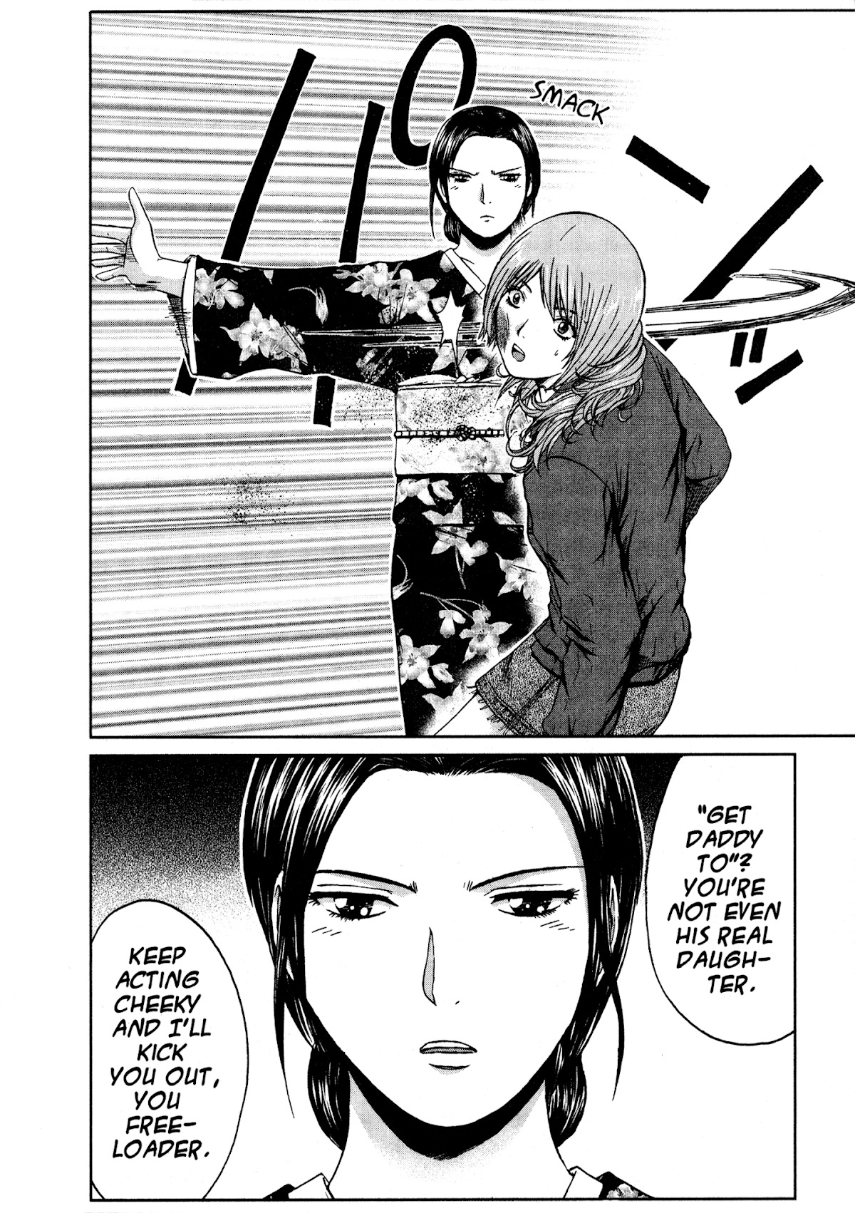 GTO: Shonan 14 Days Chapter 37 page 17 - Chapter 37: Battle Without Honor Or Humanity