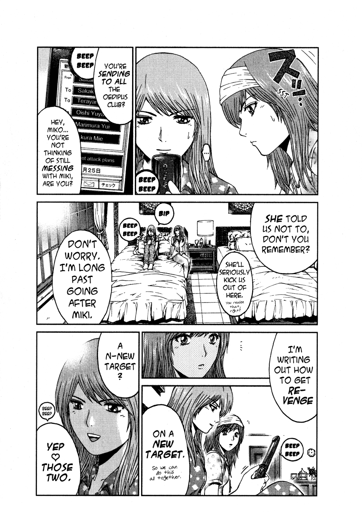 GTO: Shonan 14 Days Chapter 39 page 9 - Chapter 39: Burn