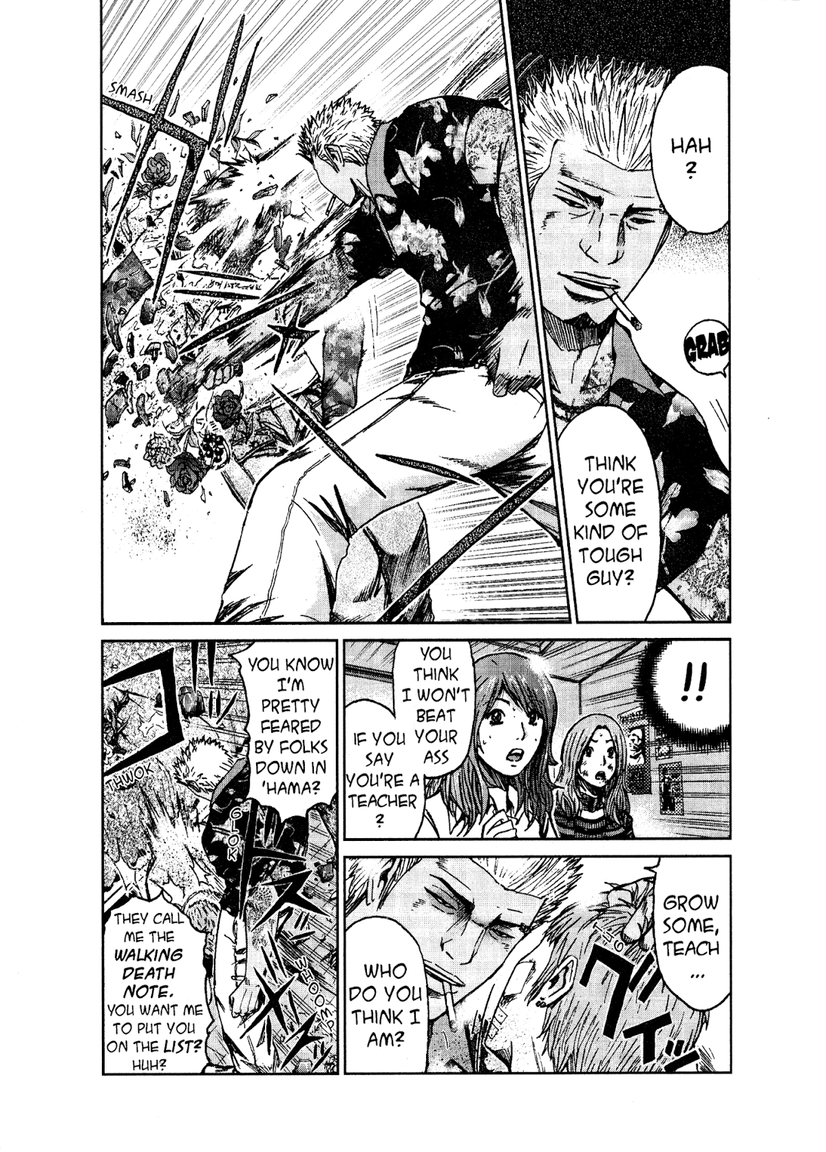 GTO: Shonan 14 Days Chapter 4 page 12 - Chapter 4: What I Can Do For You