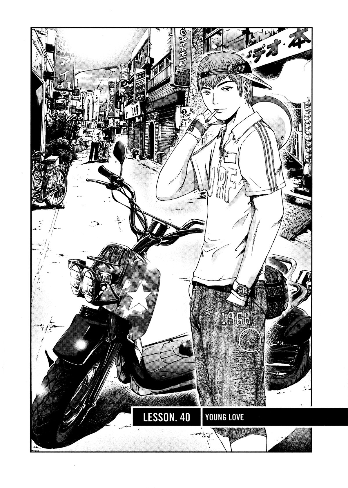 GTO: Shonan 14 Days Chapter 40 page 2 - Chapter 40: Young Love