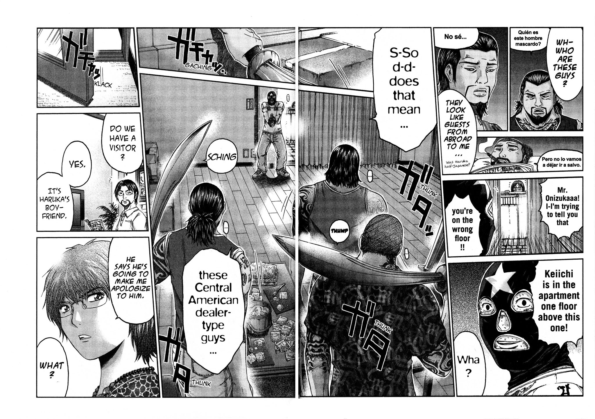 GTO: Shonan 14 Days Chapter 41 page 15 - Chapter 41: Just A Robber