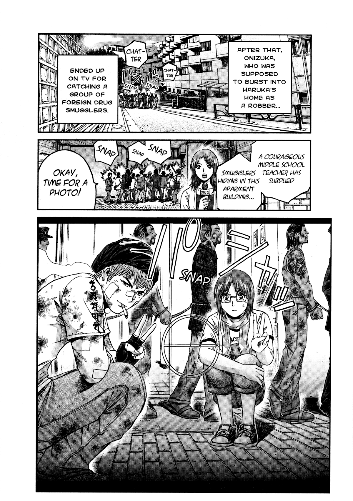 GTO: Shonan 14 Days Chapter 42 page 12 - Chapter 42: Hold My Hand