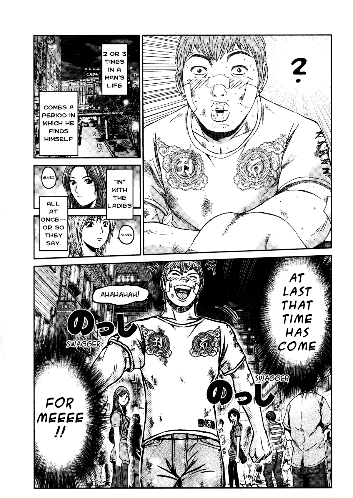 GTO: Shonan 14 Days Chapter 43 page 7 - Chapter 43: Summer Of Love