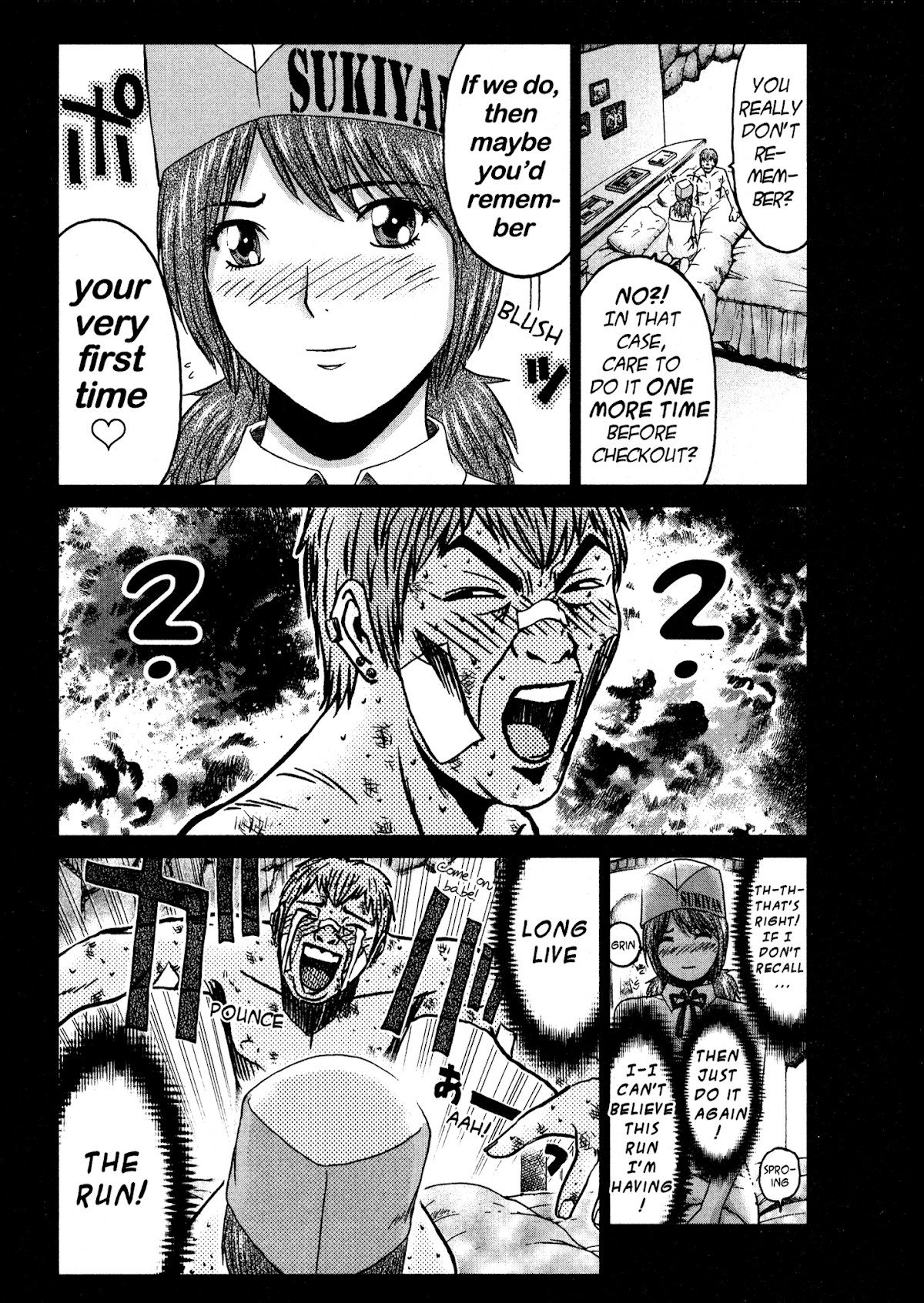 GTO: Shonan 14 Days Chapter 45 page 3 - Chapter 45: Betrayal