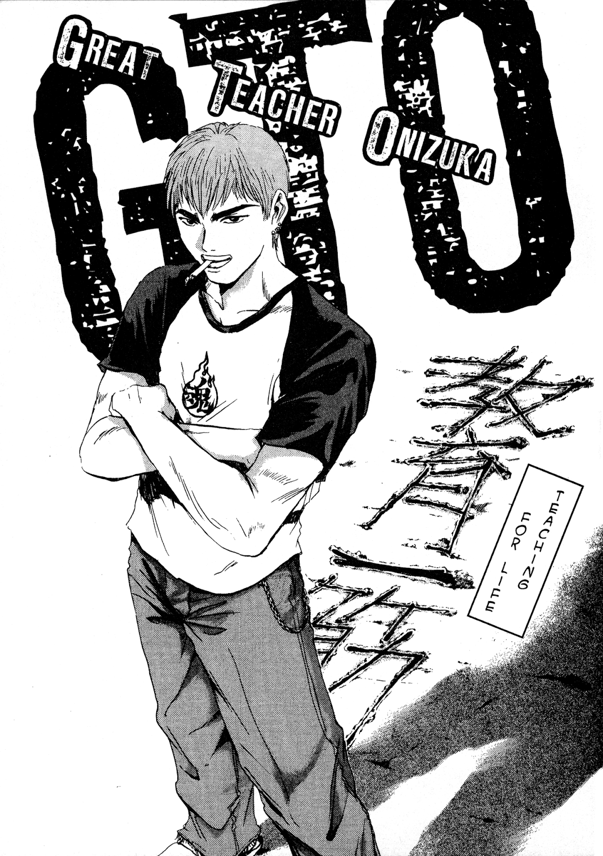 GTO: Shonan 14 Days Chapter 46 page 15 - Chapter 46: Game Of Death