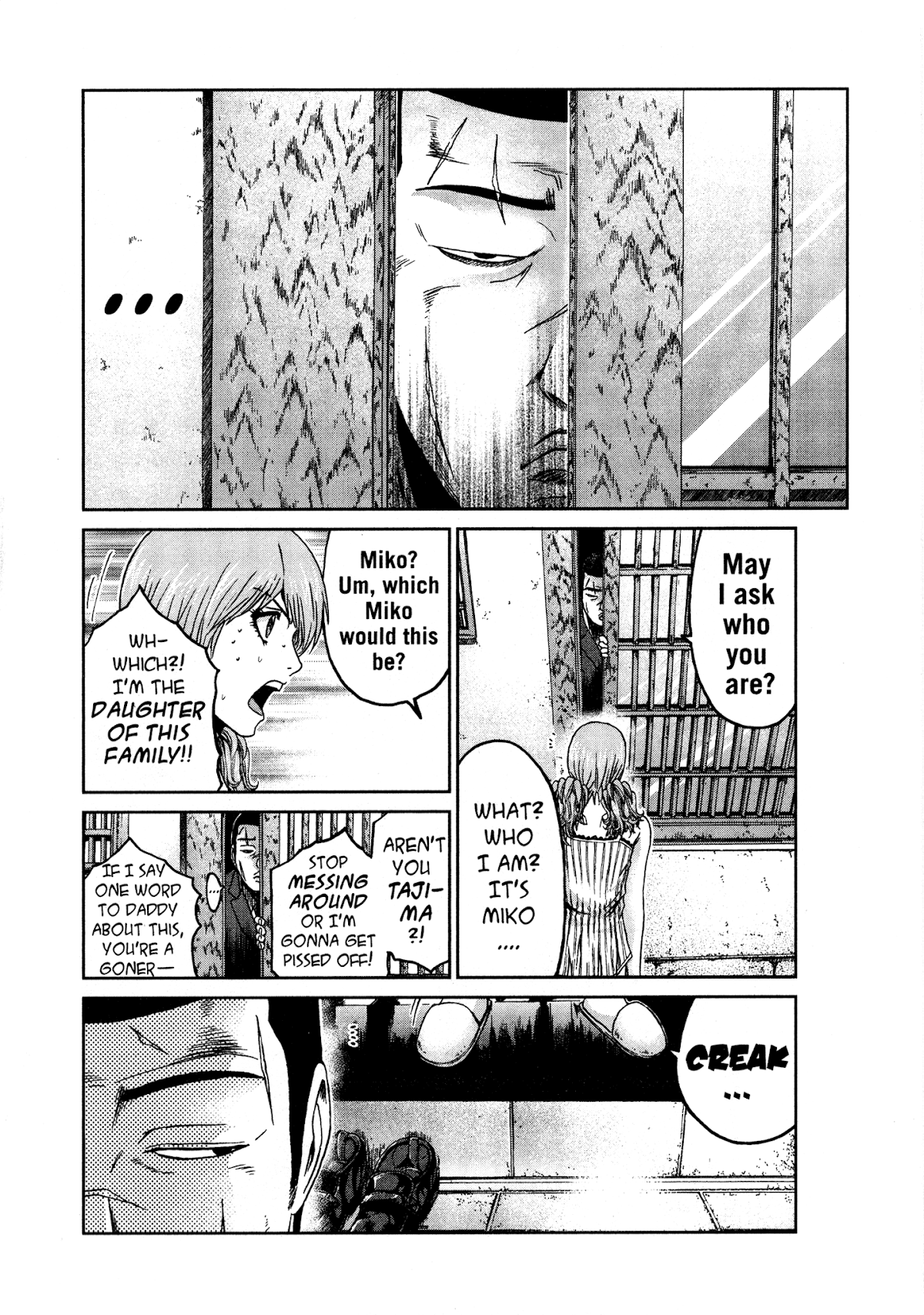 GTO: Shonan 14 Days Chapter 47 page 13 - Chapter 47: Bad Dreamer