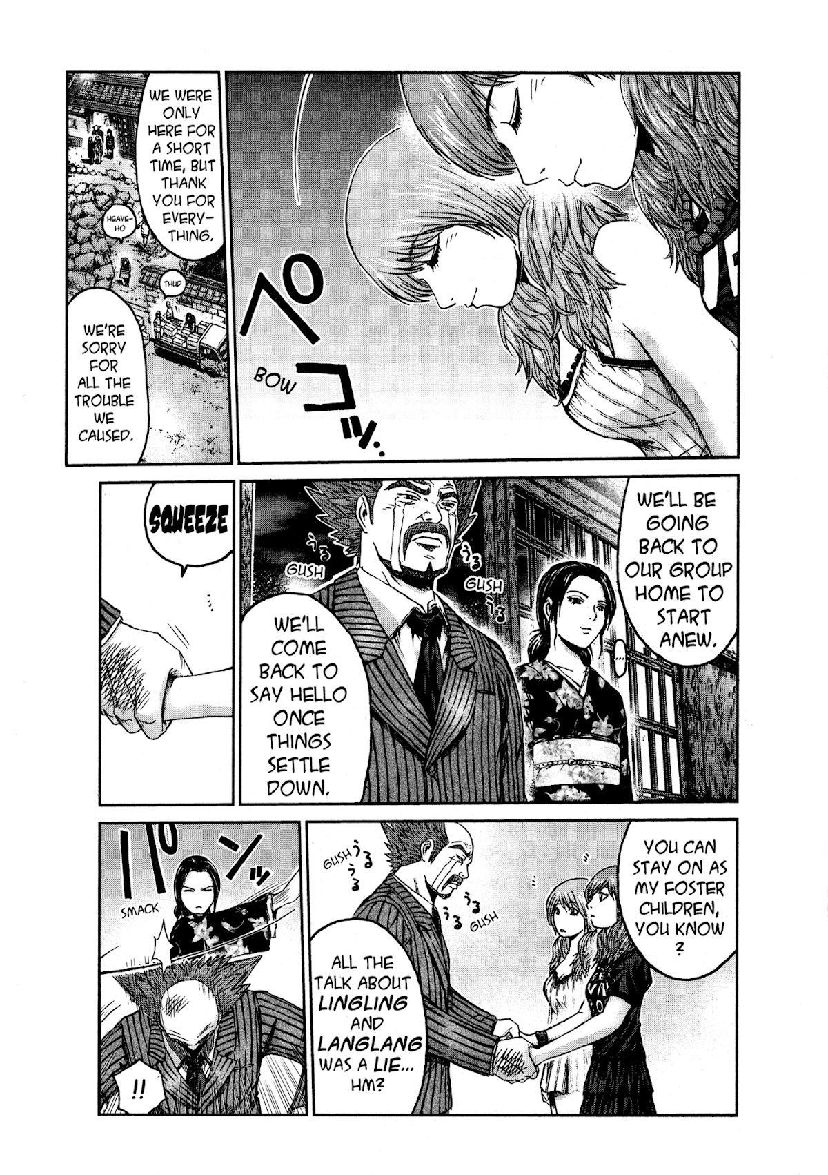 GTO: Shonan 14 Days Chapter 51 page 12 - Chapter 51: Not Alone
