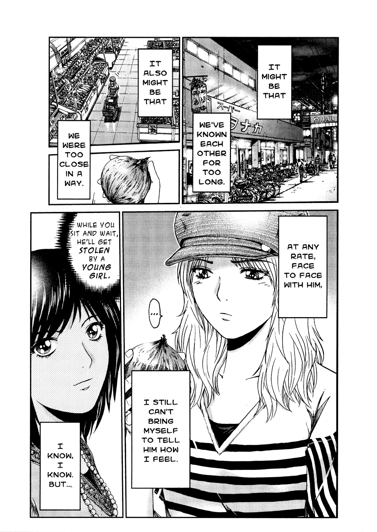 GTO: Shonan 14 Days Chapter 52 page 5 - Chapter 52: Check Out Love