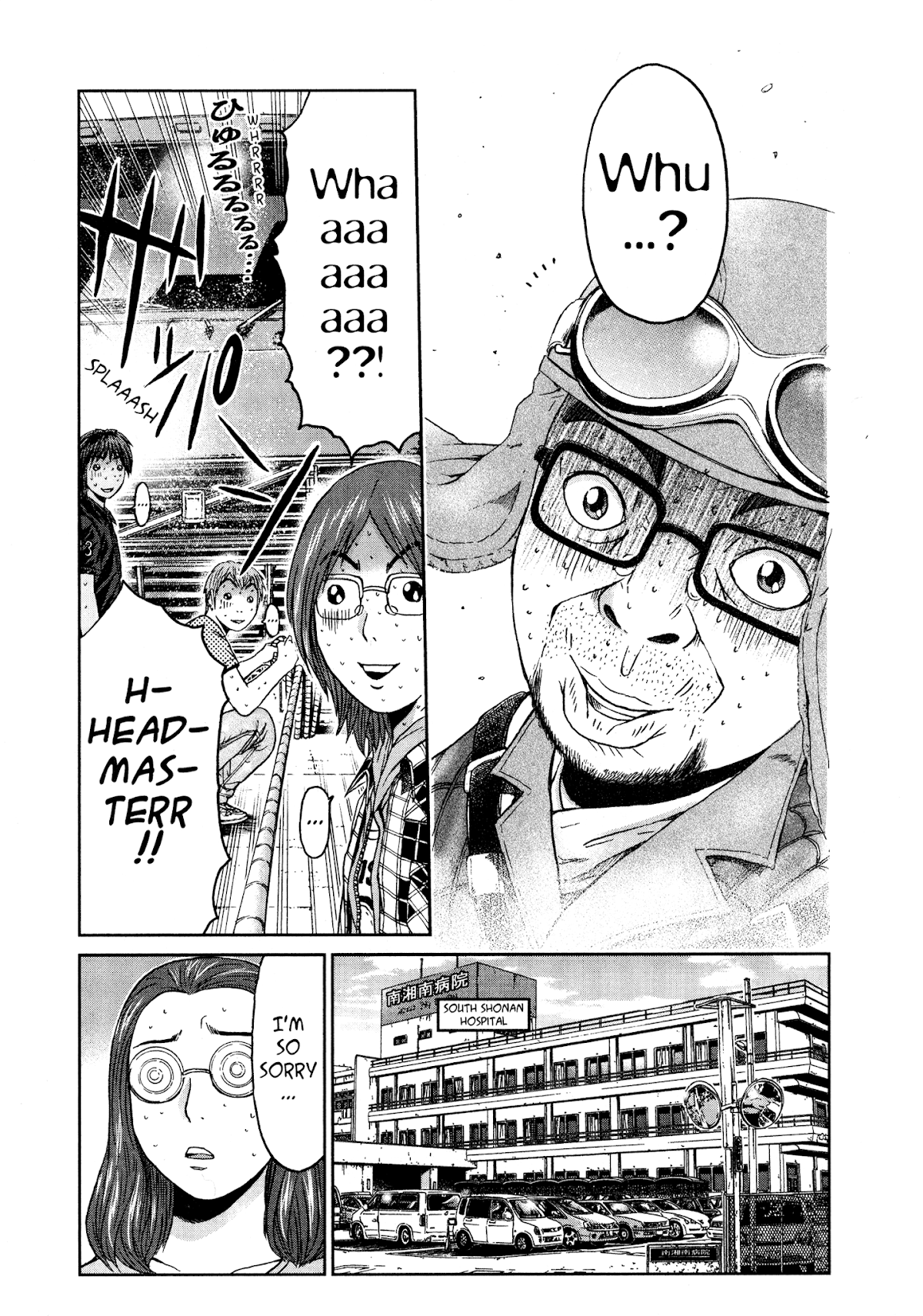 GTO: Shonan 14 Days Chapter 54 page 17 - Chapter 54: Birdman