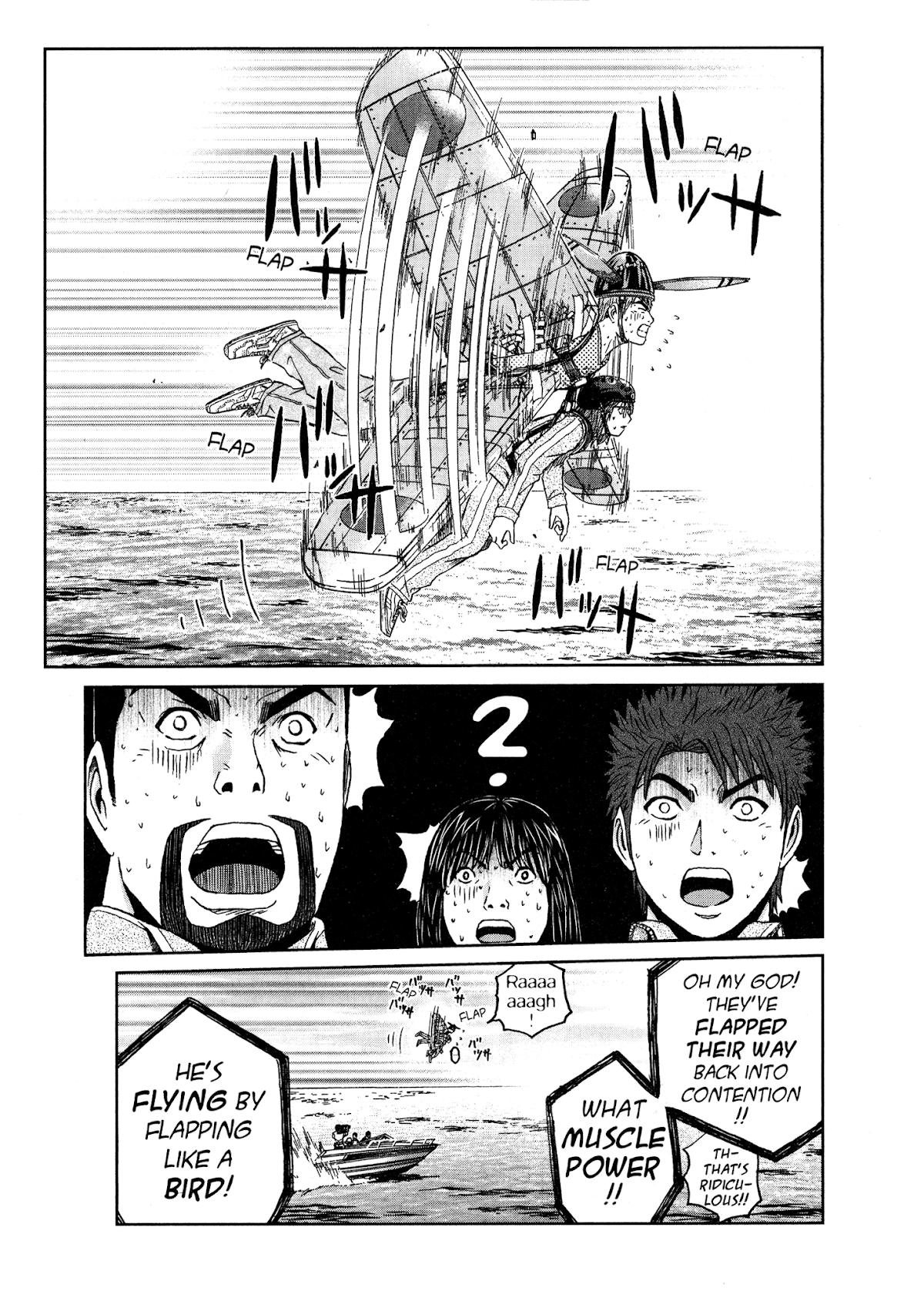 GTO: Shonan 14 Days Chapter 55 page 17 - Chapter 55: Sky High