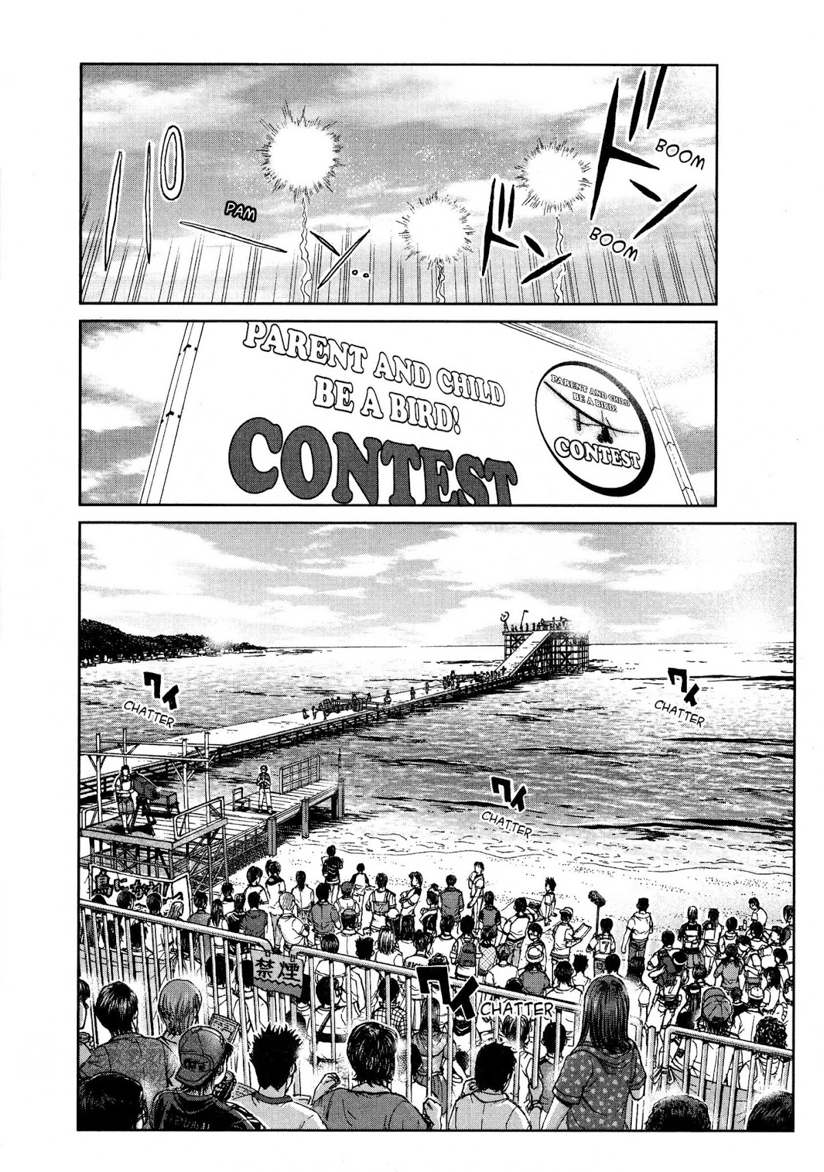 GTO: Shonan 14 Days Chapter 55 page 2 - Chapter 55: Sky High