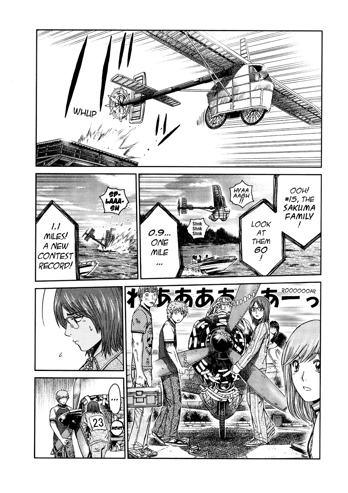 GTO: Shonan 14 Days Chapter 55 page 8 - Chapter 55: Sky High