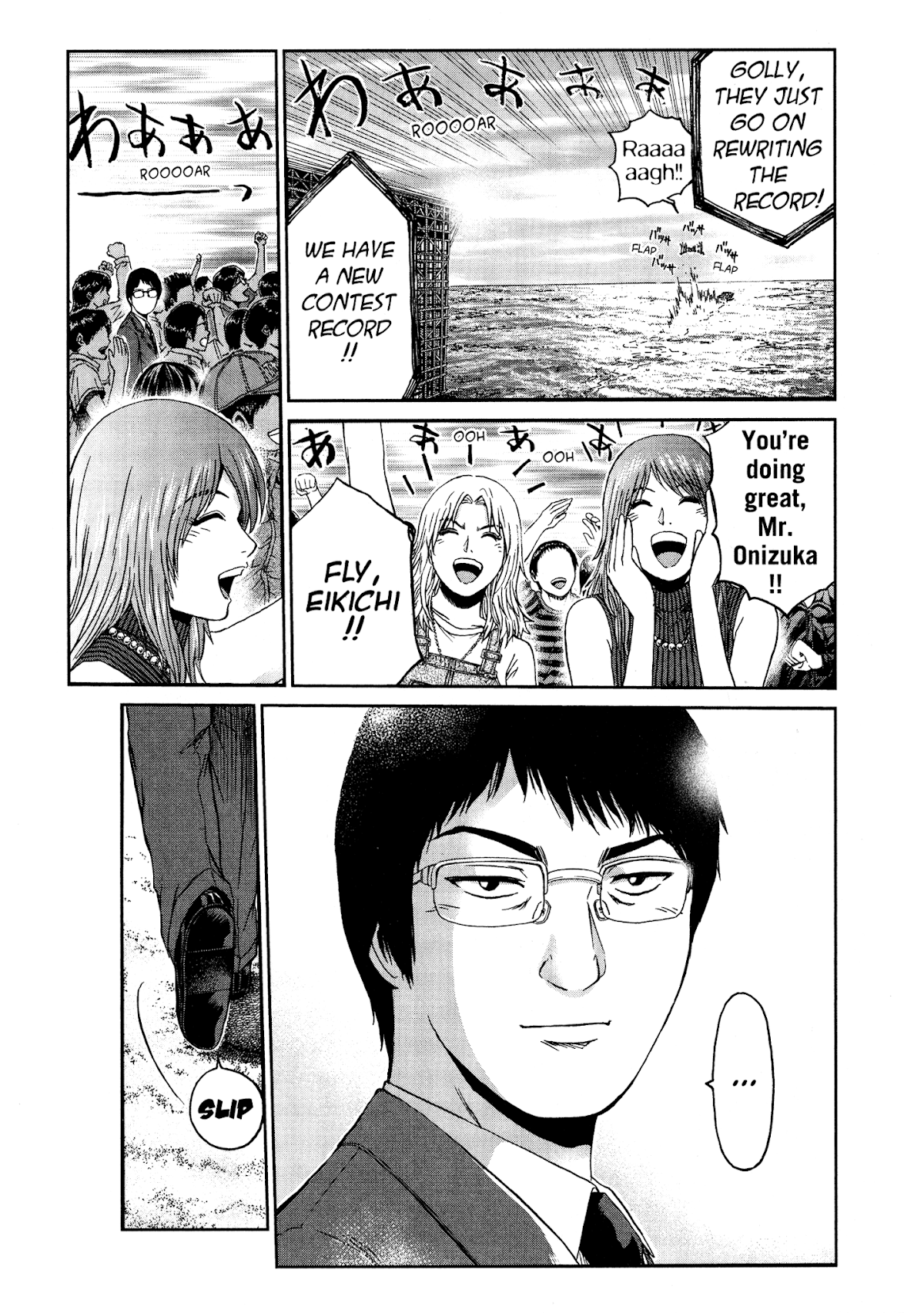 GTO: Shonan 14 Days Chapter 56 page 1 - Chapter 56: Football In The Dark