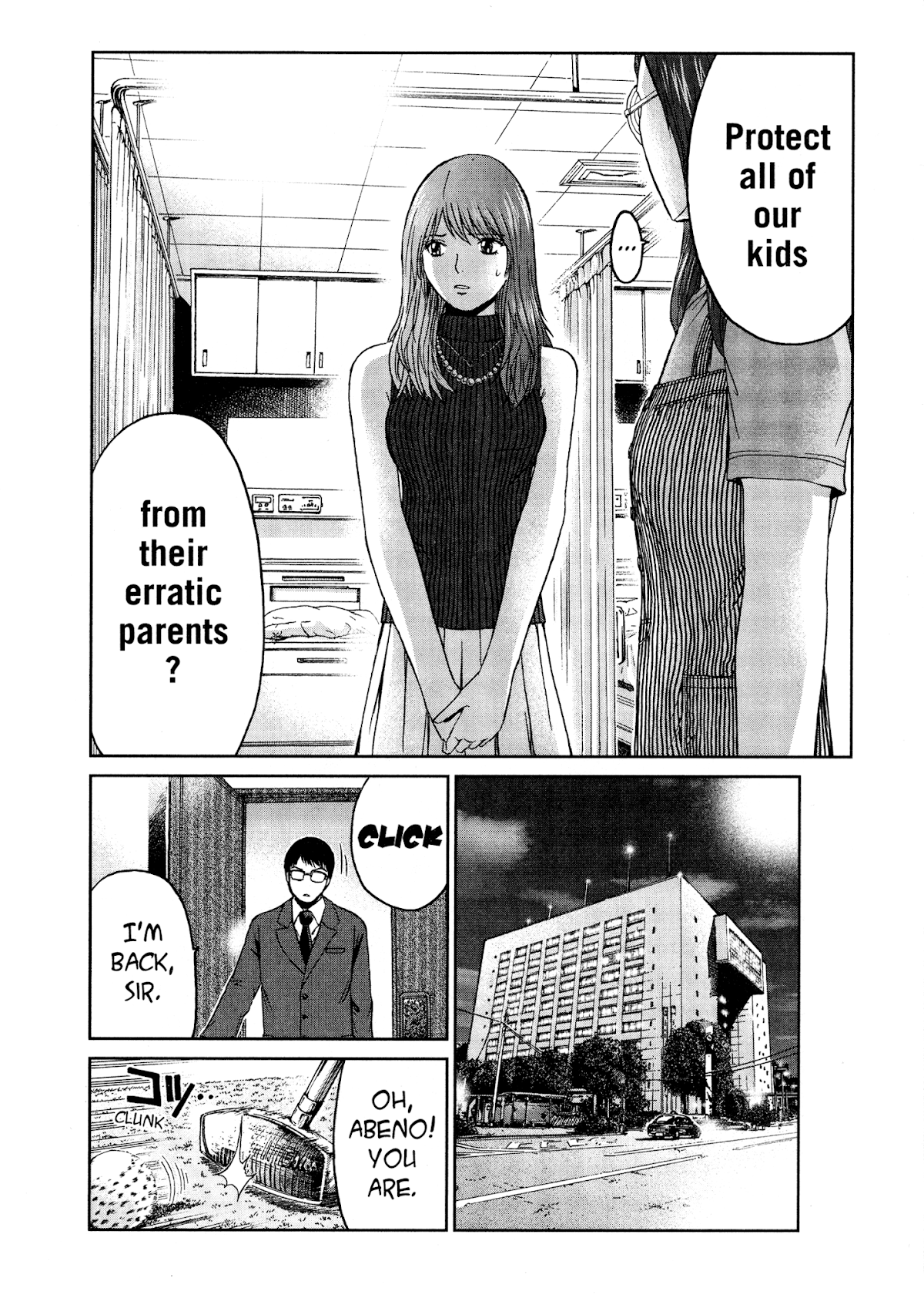 GTO: Shonan 14 Days Chapter 56 page 11 - Chapter 56: Football In The Dark