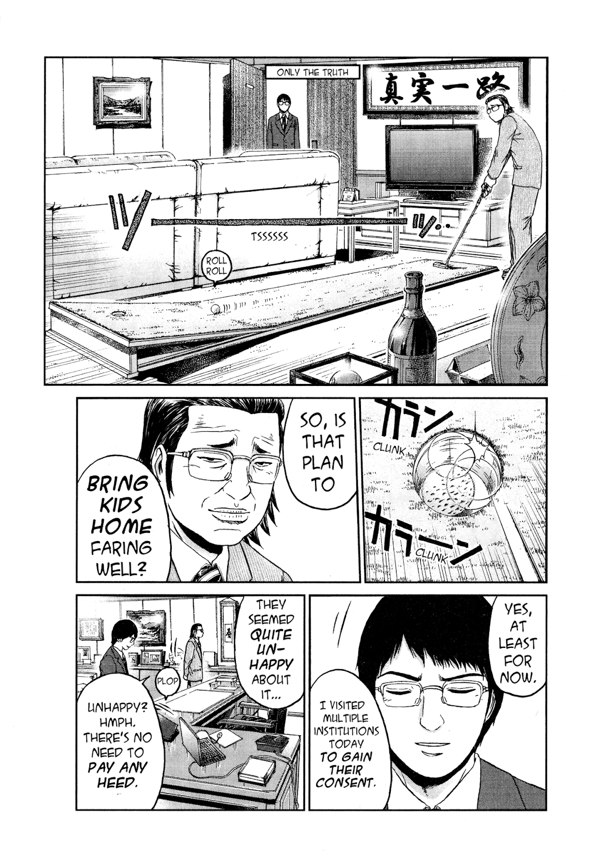 GTO: Shonan 14 Days Chapter 56 page 12 - Chapter 56: Football In The Dark