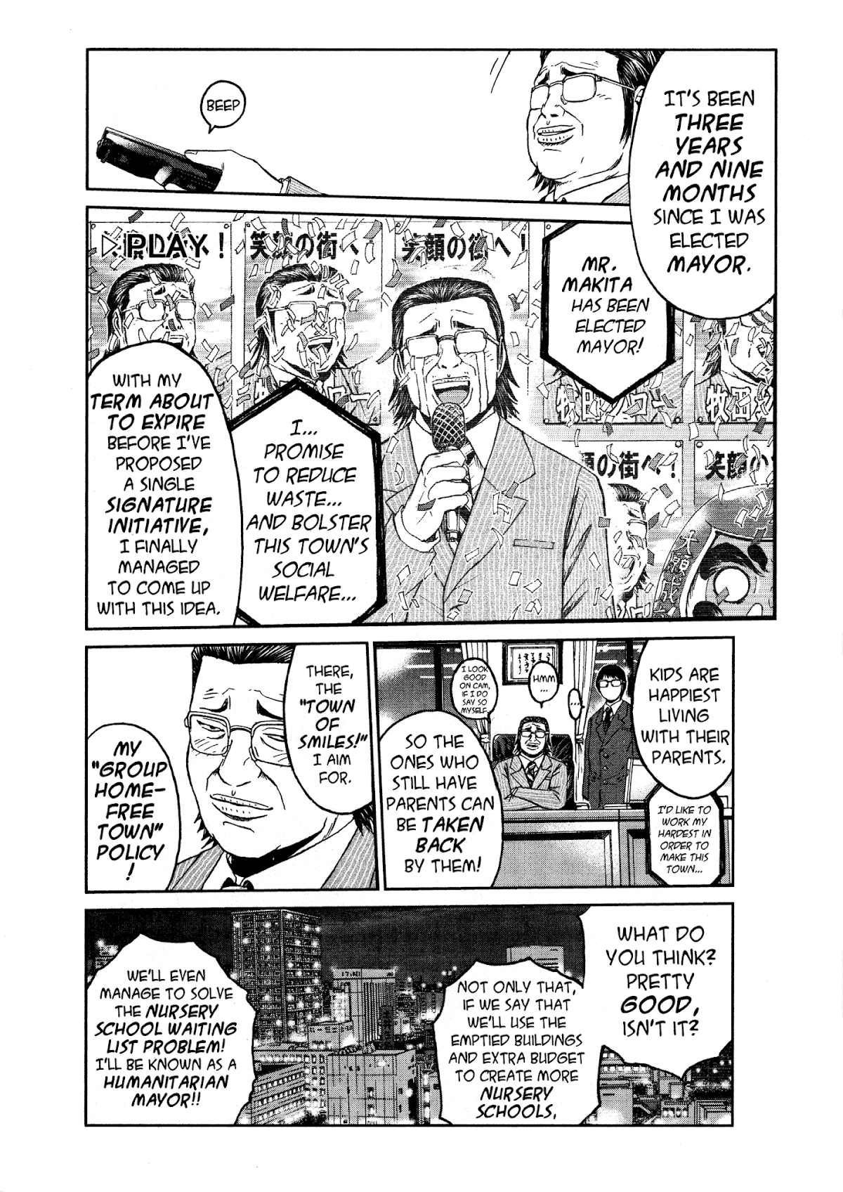 GTO: Shonan 14 Days Chapter 56 page 13 - Chapter 56: Football In The Dark