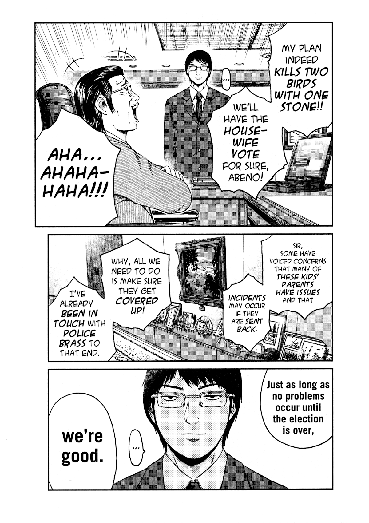 GTO: Shonan 14 Days Chapter 56 page 14 - Chapter 56: Football In The Dark