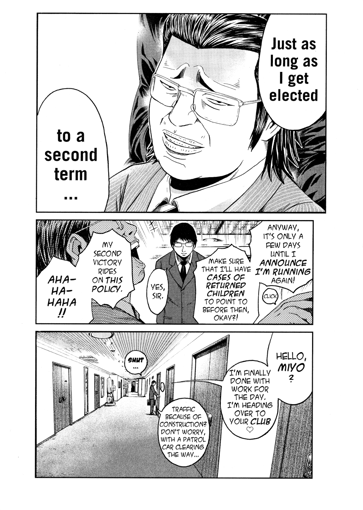 GTO: Shonan 14 Days Chapter 56 page 15 - Chapter 56: Football In The Dark