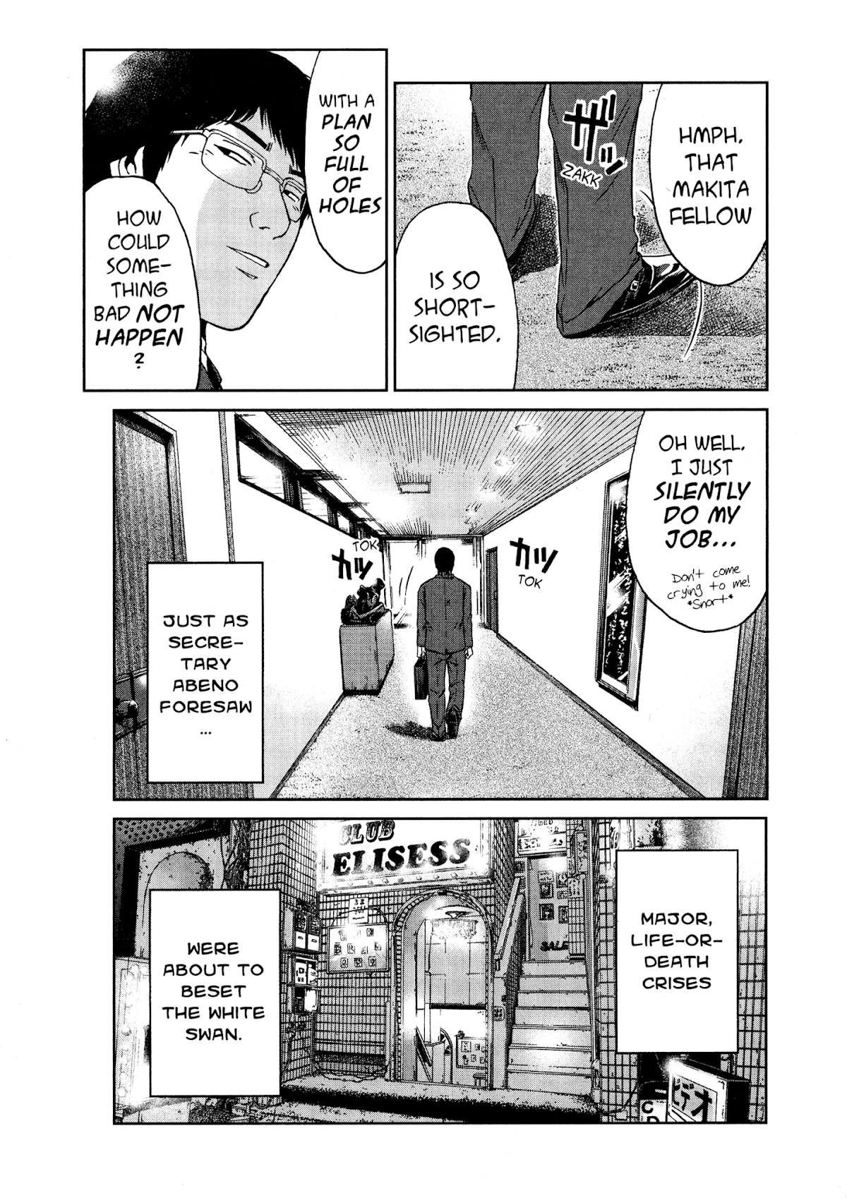 GTO: Shonan 14 Days Chapter 56 page 16 - Chapter 56: Football In The Dark
