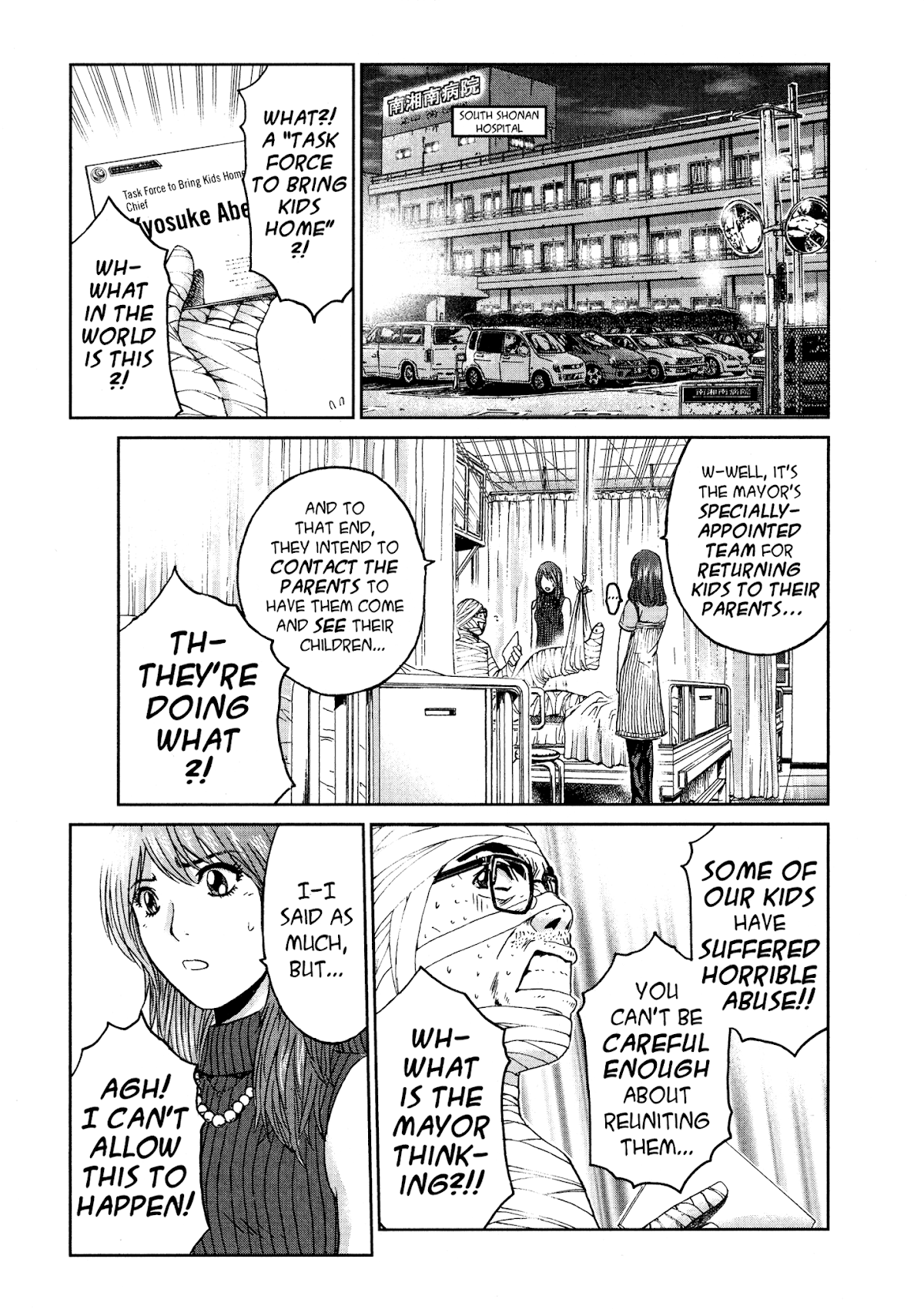GTO: Shonan 14 Days Chapter 56 page 8 - Chapter 56: Football In The Dark