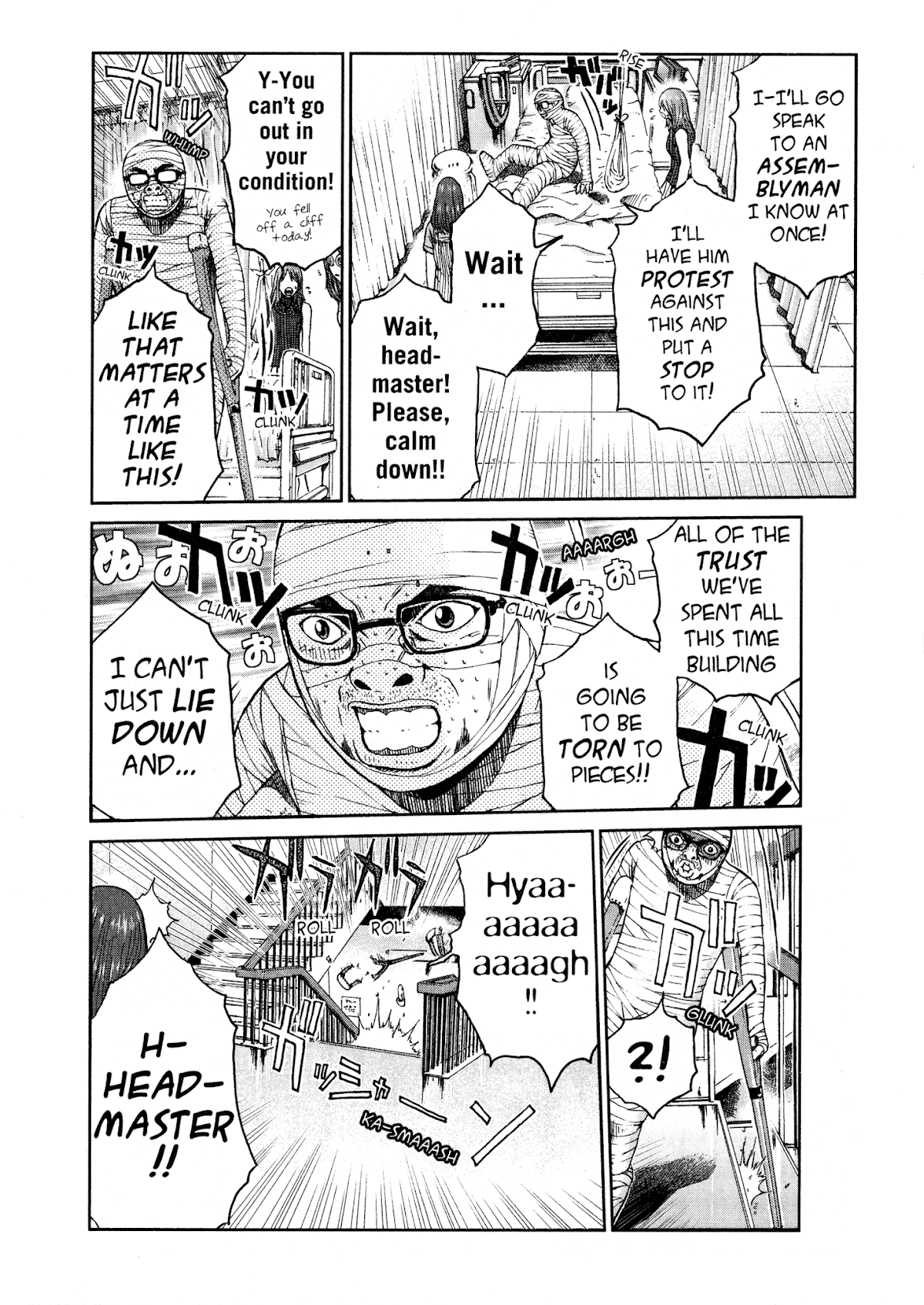 GTO: Shonan 14 Days Chapter 56 page 9 - Chapter 56: Football In The Dark