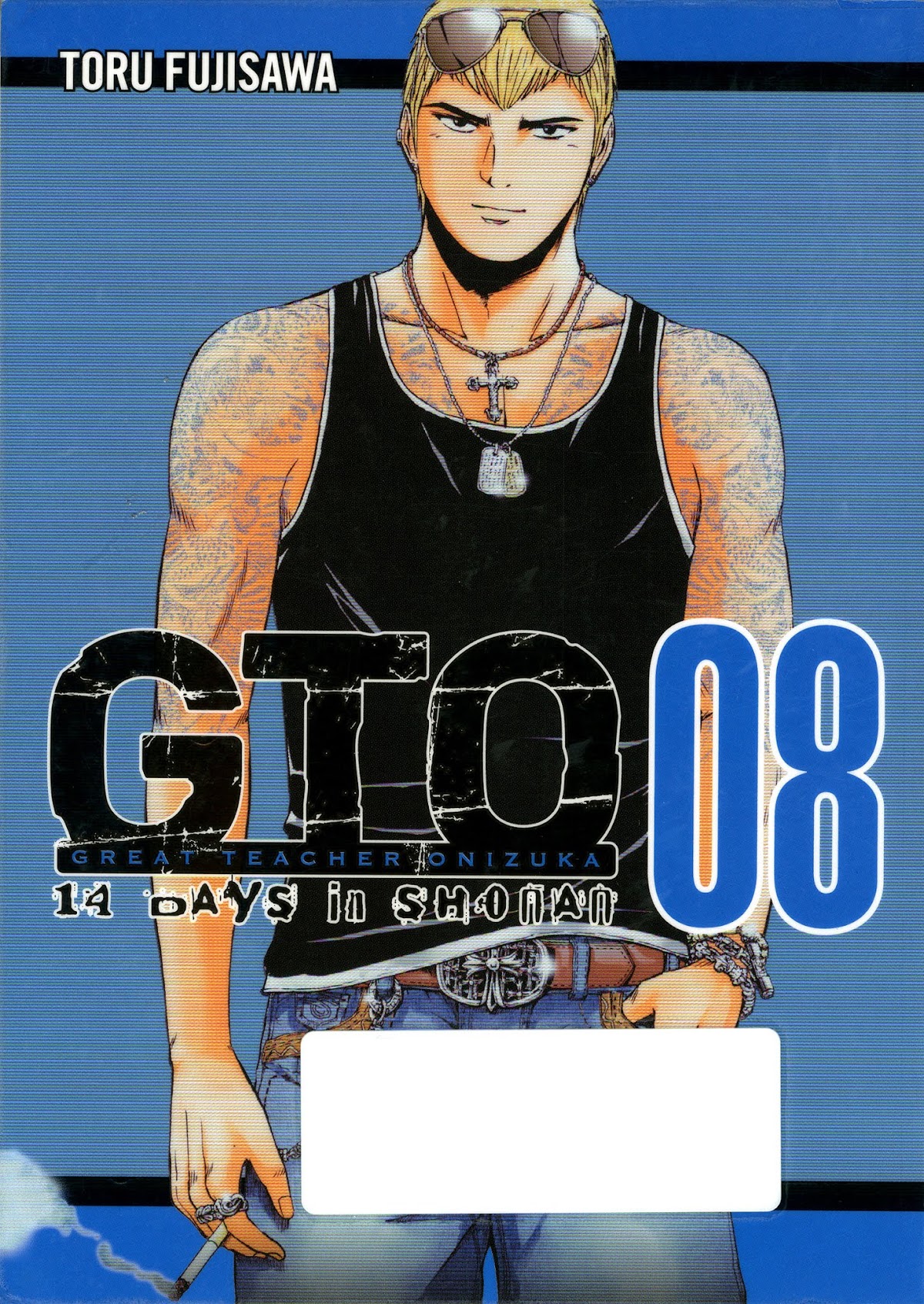 GTO: Shonan 14 Days Chapter 57 page 1 - Chapter 57: Bitter Memories