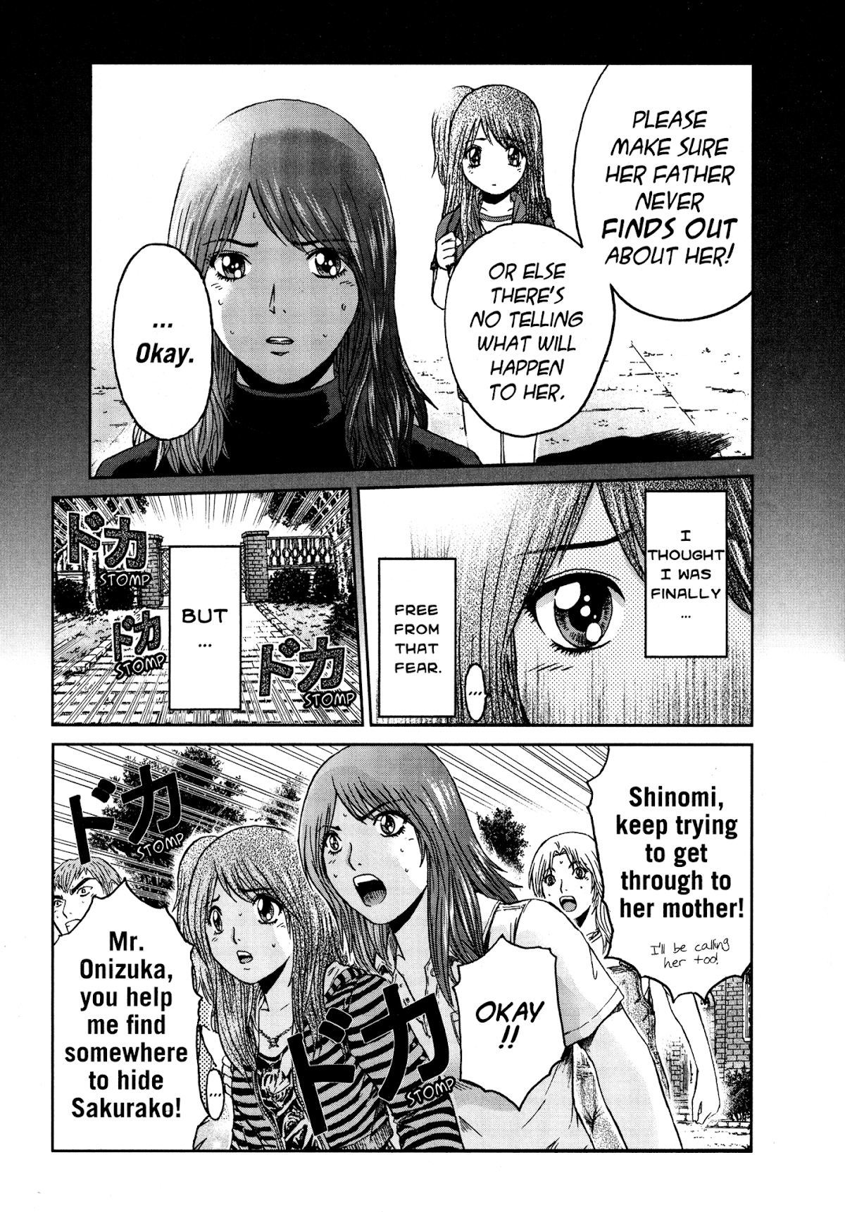 GTO: Shonan 14 Days Chapter 57 page 17 - Chapter 57: Bitter Memories