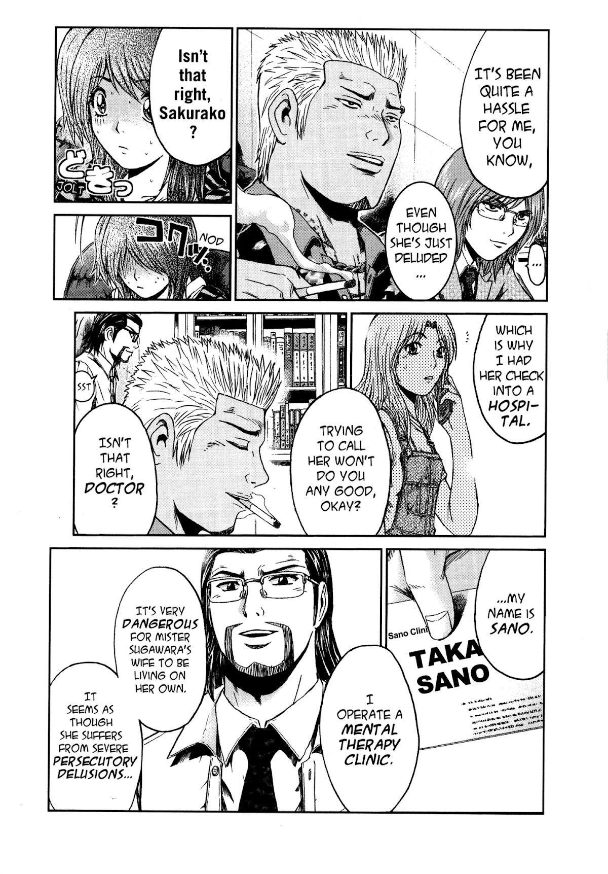 GTO: Shonan 14 Days Chapter 58 page 5 - Chapter 58: Angry Fist