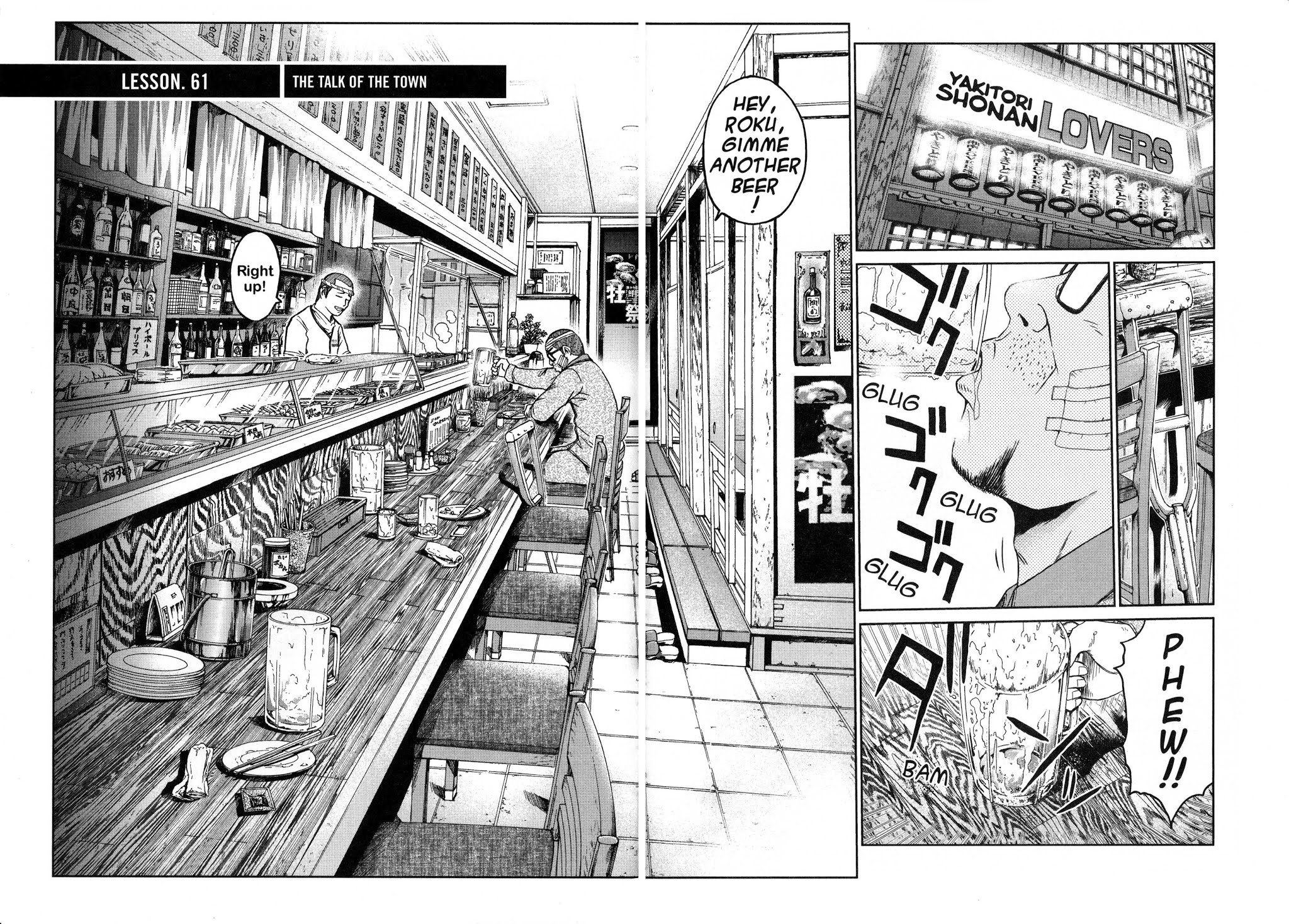 GTO: Shonan 14 Days Chapter 61 page 1 - Chapter 61: The Talk Of The Town
