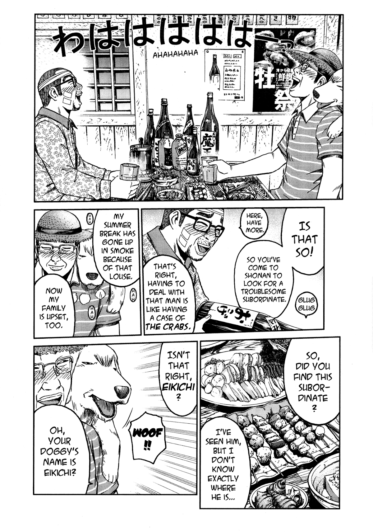 GTO: Shonan 14 Days Chapter 61 page 6 - Chapter 61: The Talk Of The Town