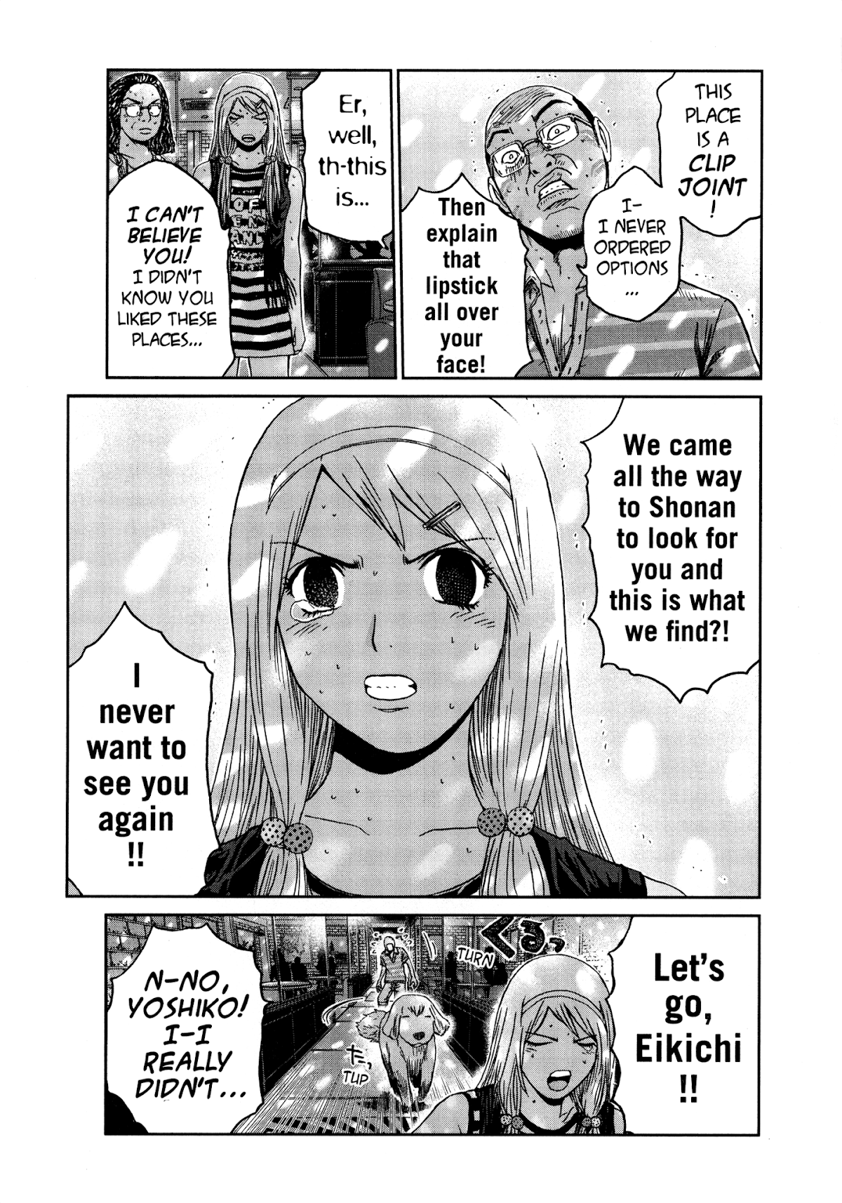 GTO: Shonan 14 Days Chapter 62 page 10 - Chapter 62: Daddy's Party Night
