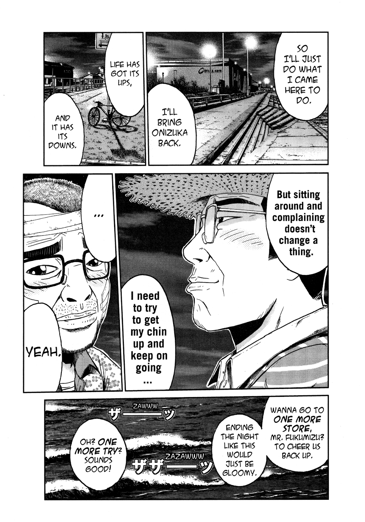 GTO: Shonan 14 Days Chapter 62 page 14 - Chapter 62: Daddy's Party Night