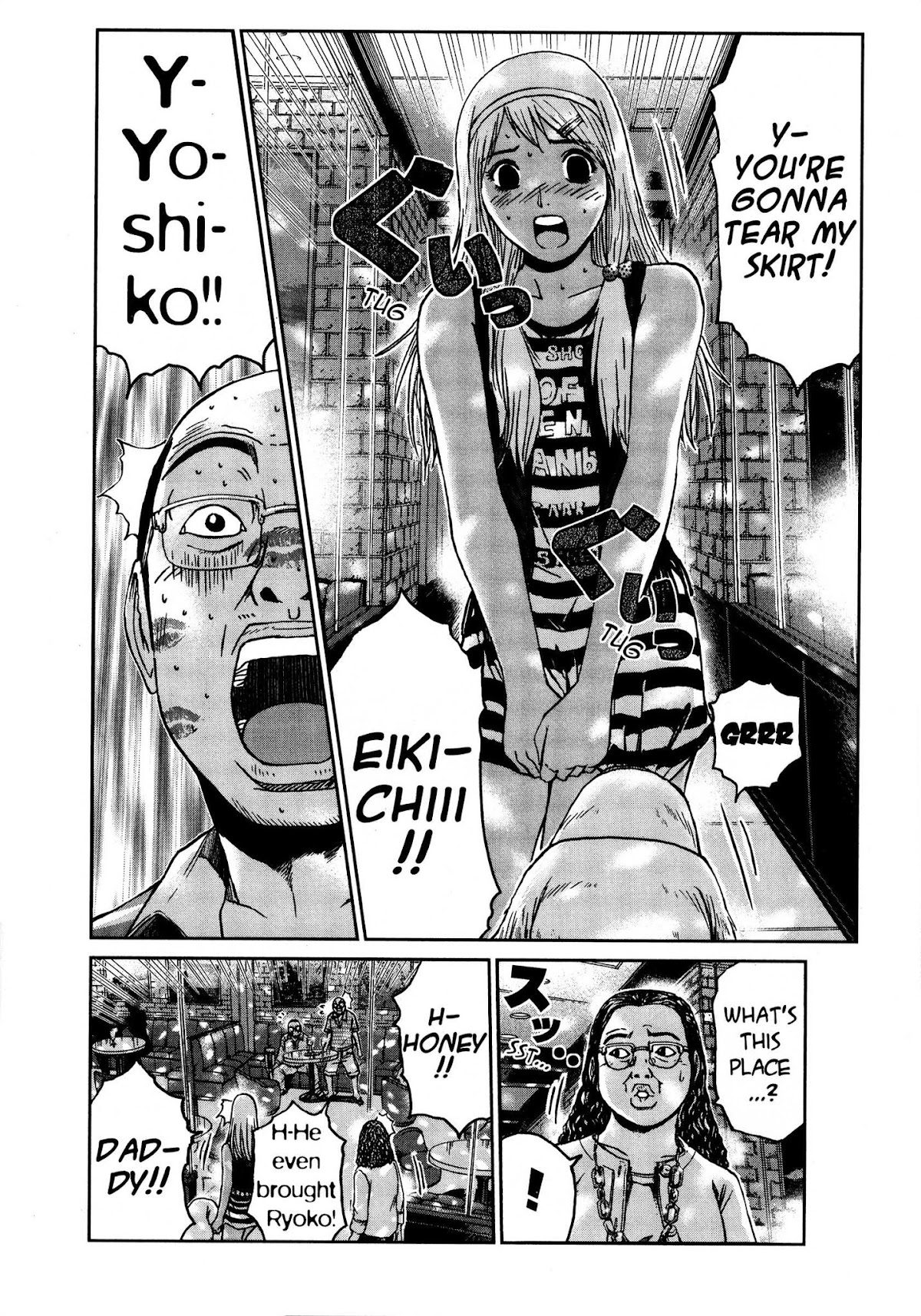 GTO: Shonan 14 Days Chapter 62 page 7 - Chapter 62: Daddy's Party Night