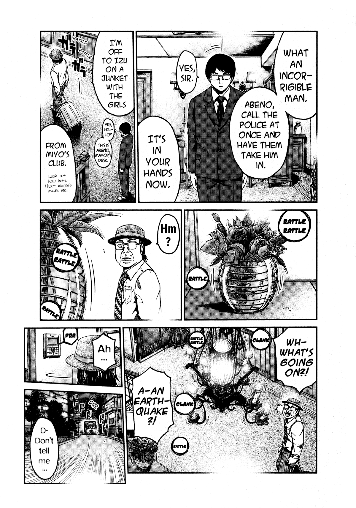 GTO: Shonan 14 Days Chapter 66 page 16 - Chapter 66: Declaration Of War