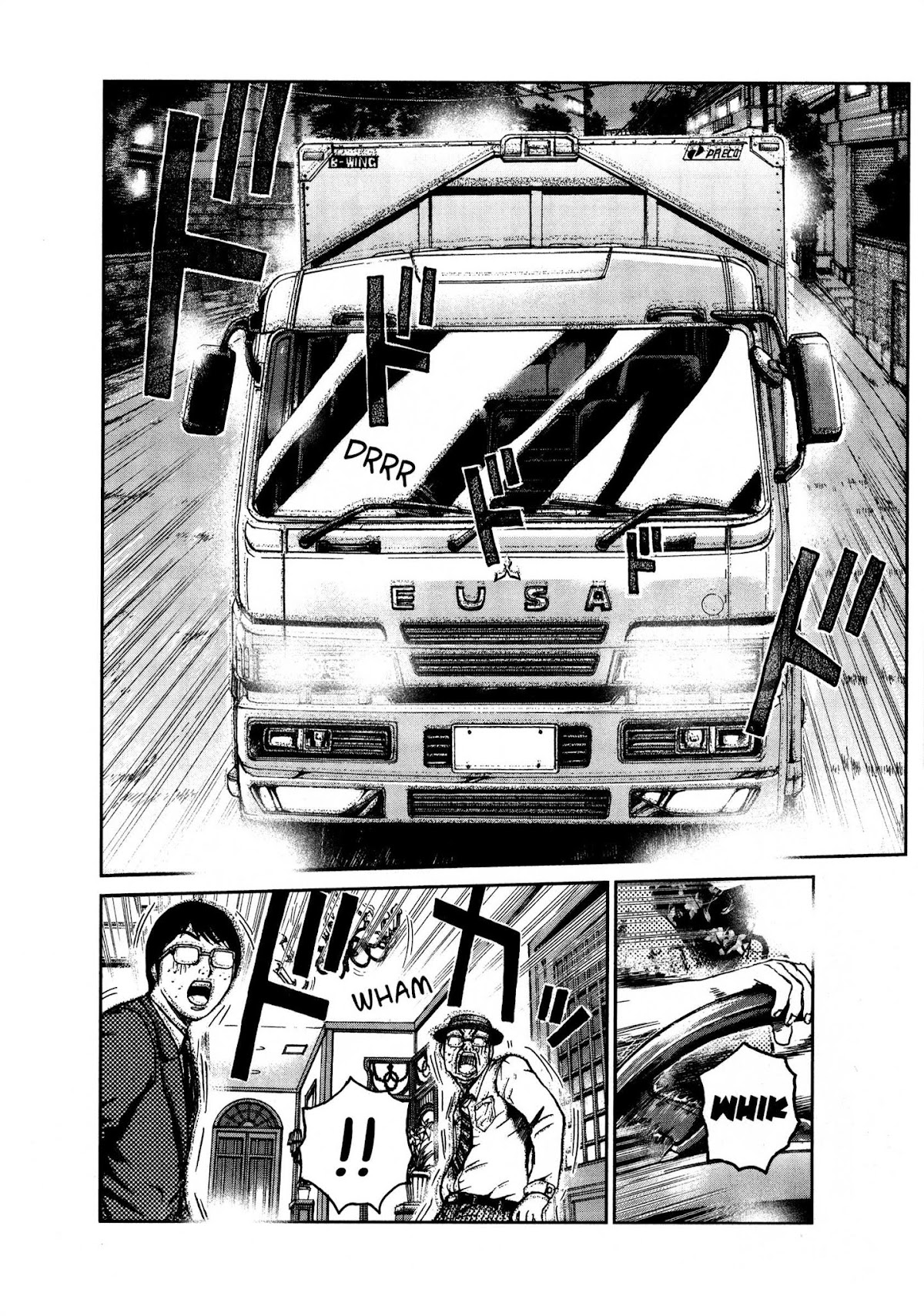 GTO: Shonan 14 Days Chapter 66 page 17 - Chapter 66: Declaration Of War