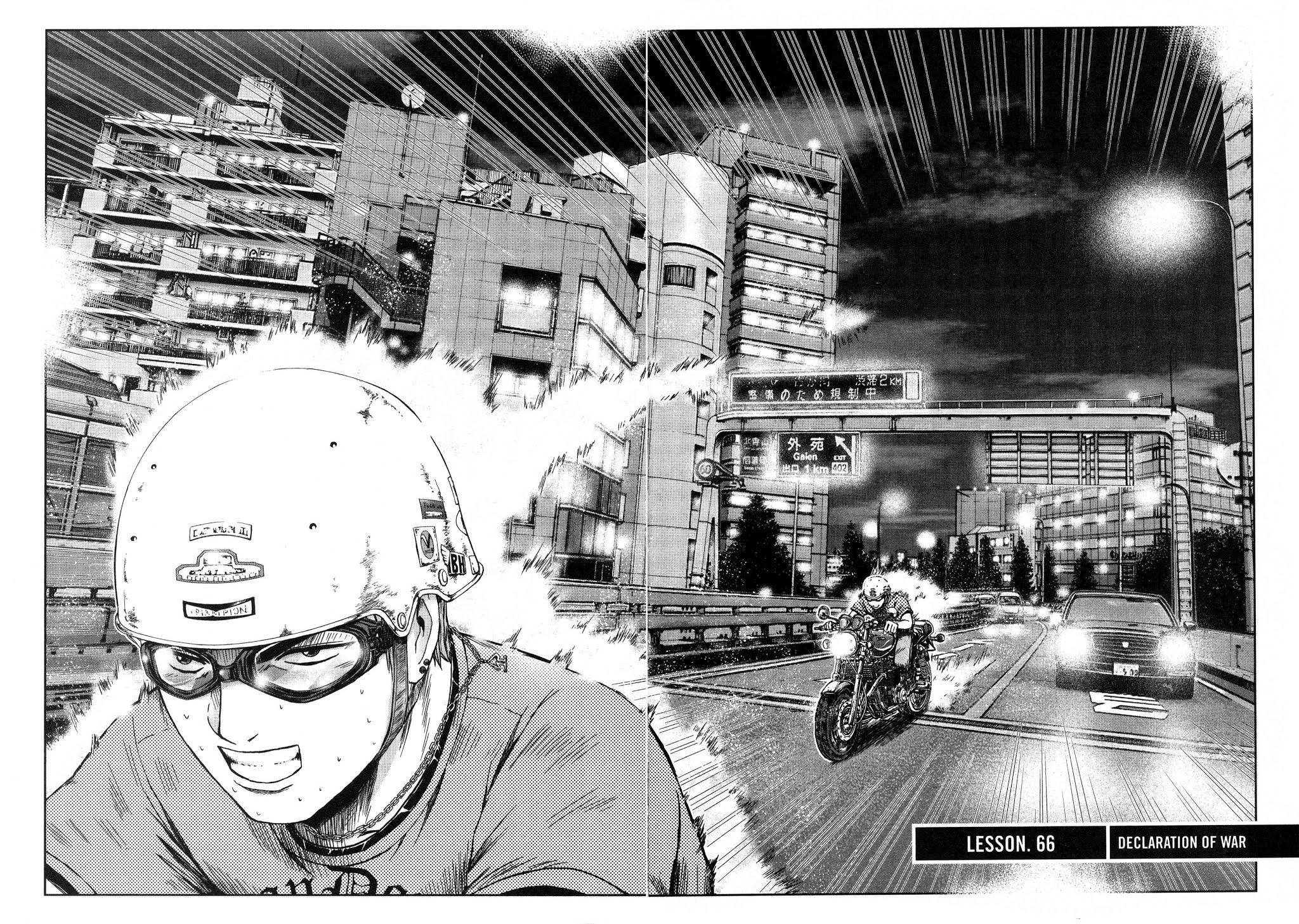 GTO: Shonan 14 Days Chapter 66 page 6 - Chapter 66: Declaration Of War