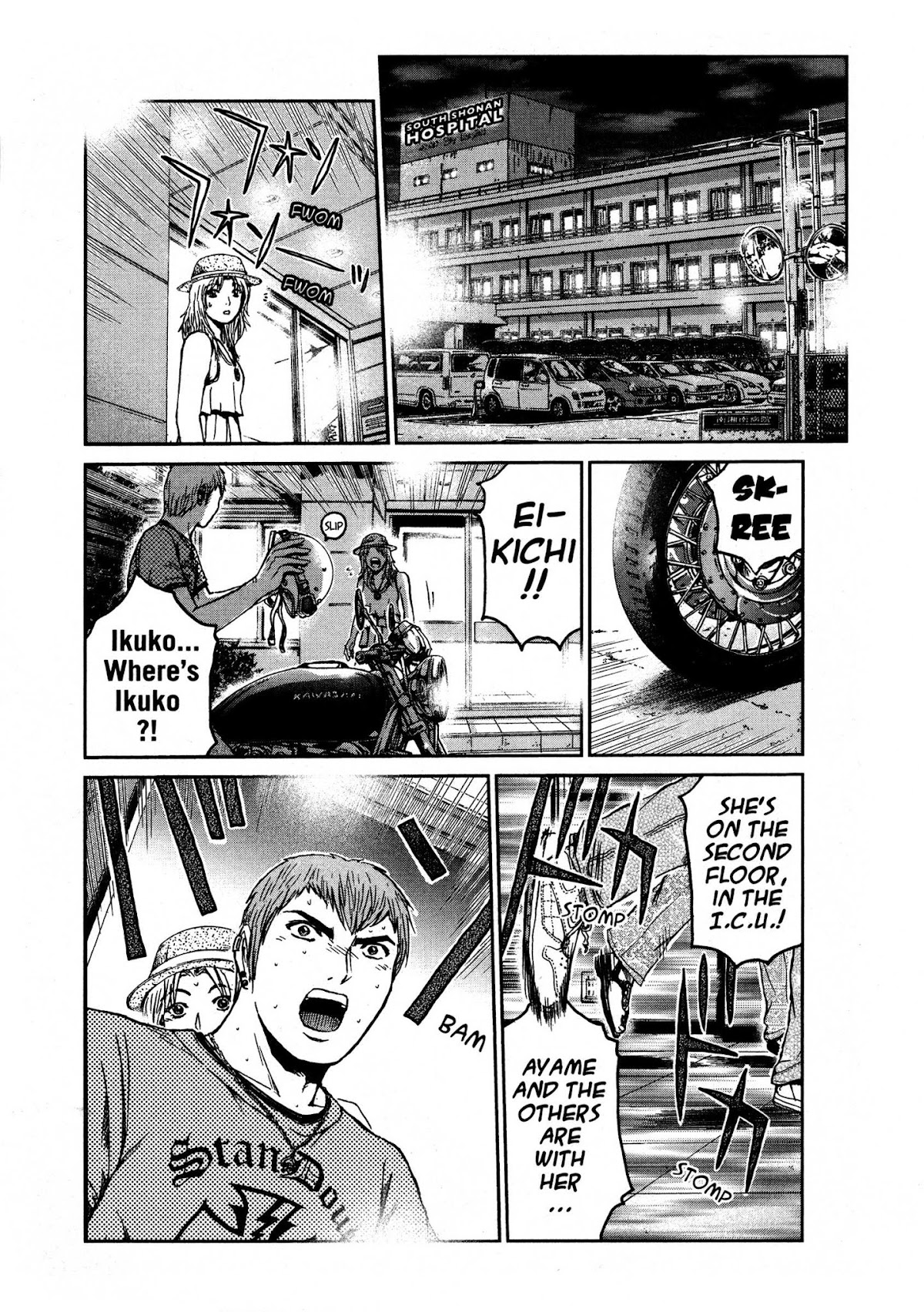 GTO: Shonan 14 Days Chapter 66 page 7 - Chapter 66: Declaration Of War