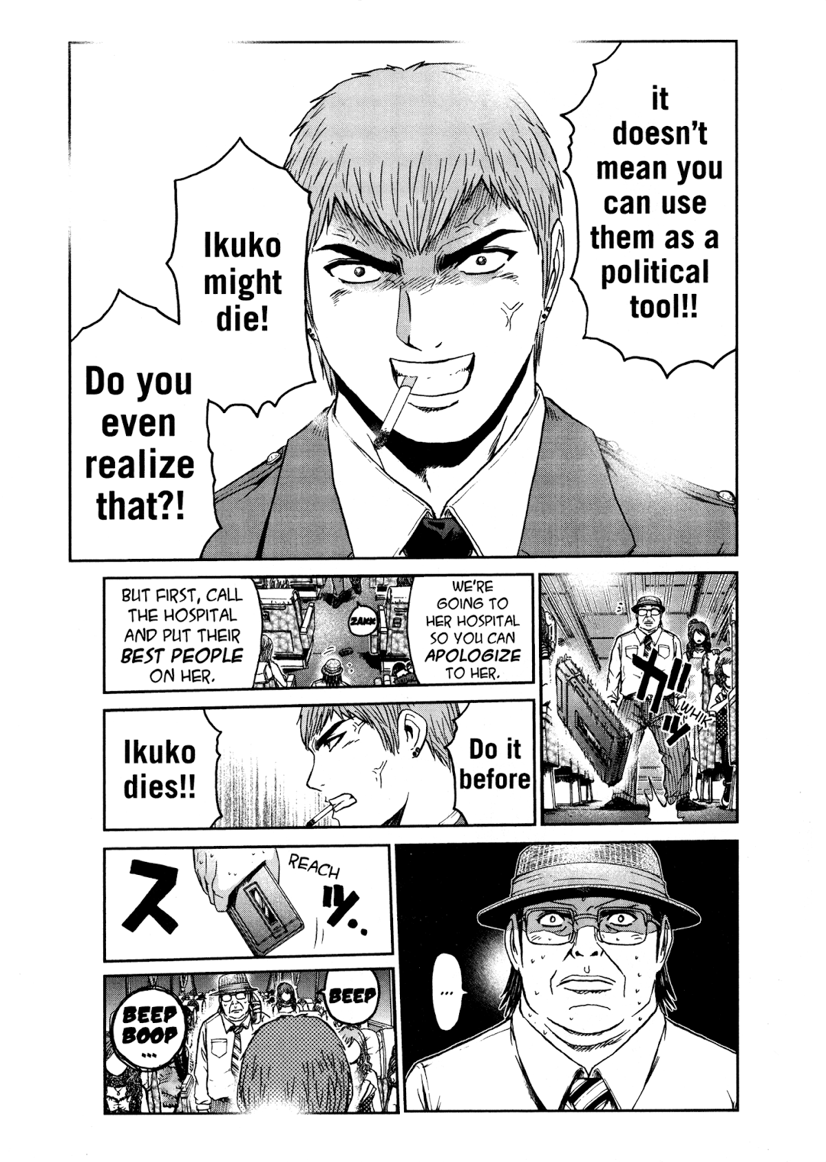 GTO: Shonan 14 Days Chapter 68 page 8 - Chapter 68: Drive To Hell