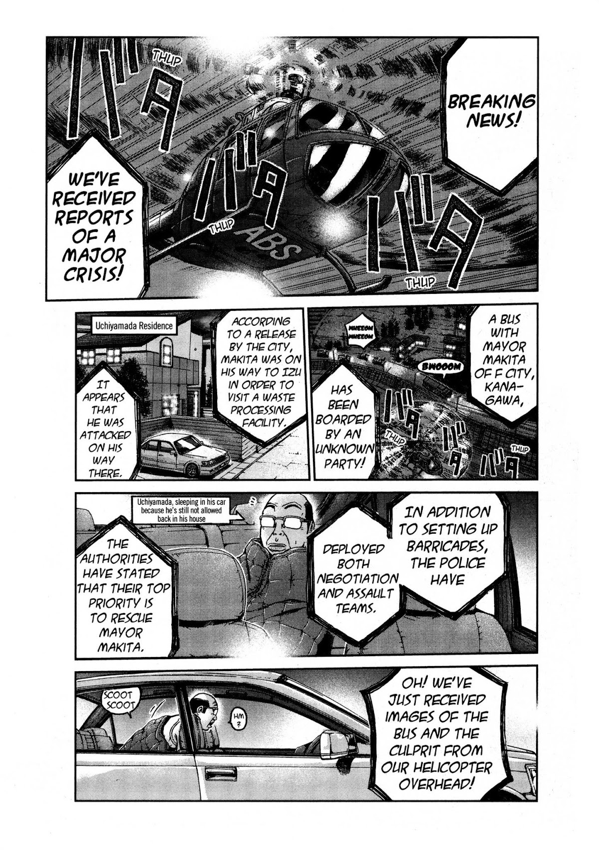 GTO: Shonan 14 Days Chapter 69 page 1 - Chapter 69: Get On The Bus