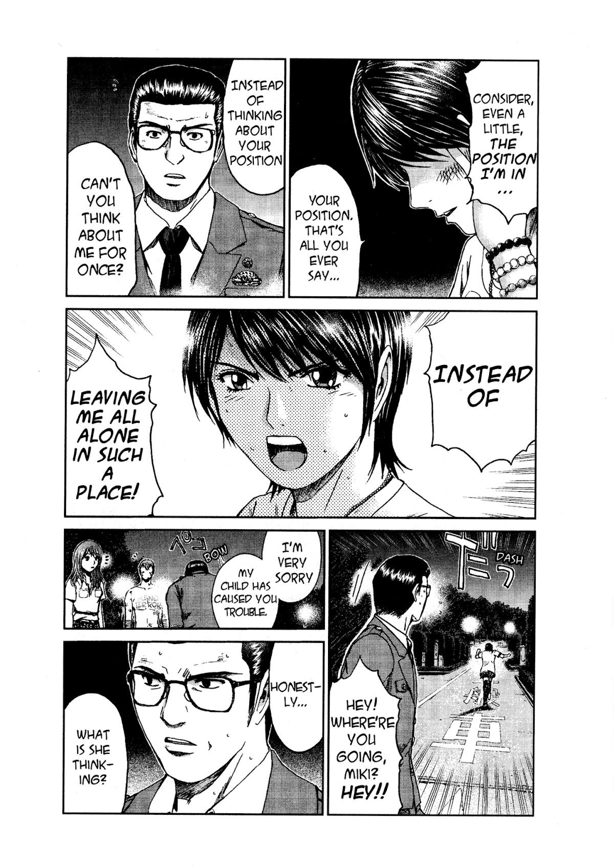 GTO: Shonan 14 Days Chapter 7 page 11 - Chapter 7: Where He Goes To Be Alone