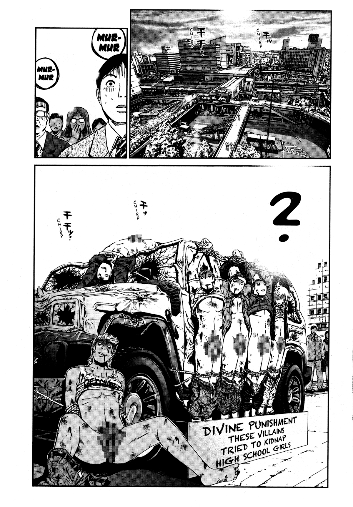 GTO: Shonan 14 Days Chapter 70.1 page 16 - Chapter 70.1: Shonan Girls (Extra)