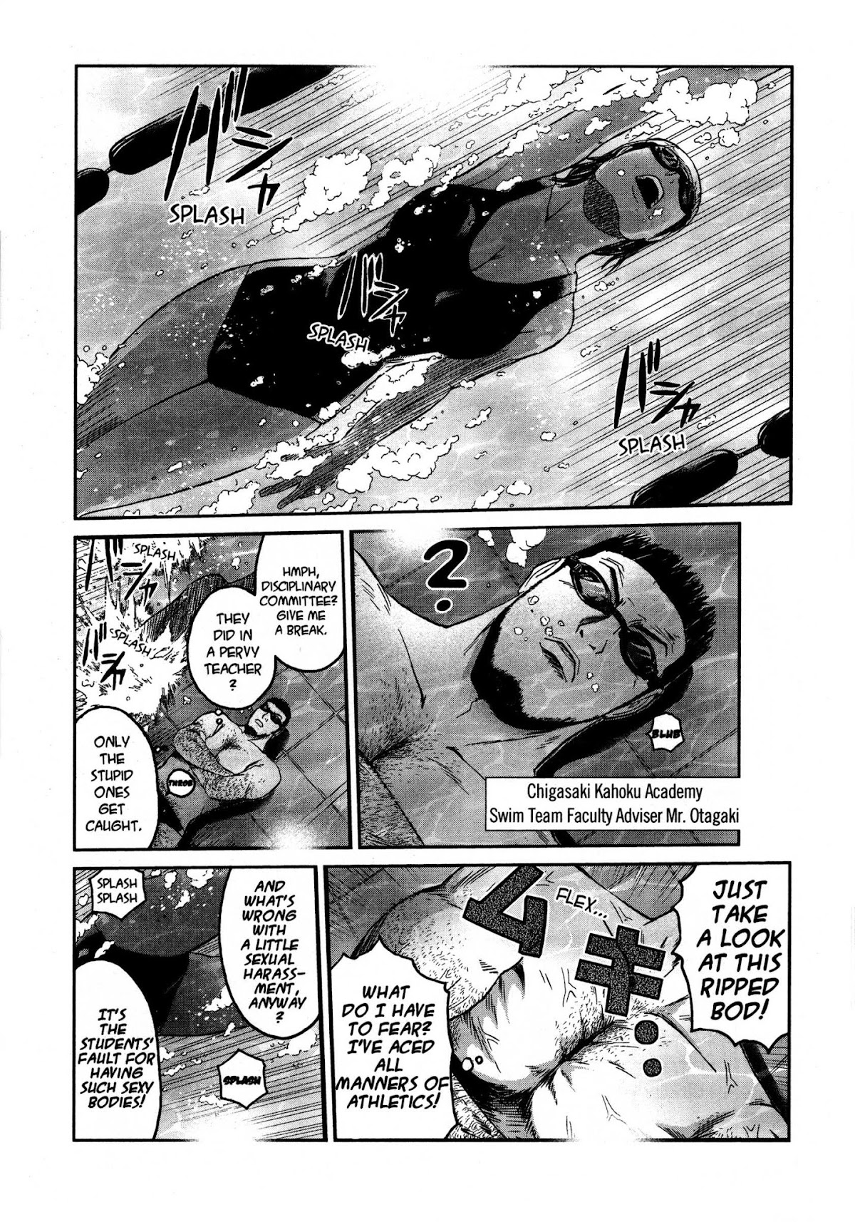 GTO: Shonan 14 Days Chapter 70.1 page 18 - Chapter 70.1: Shonan Girls (Extra)
