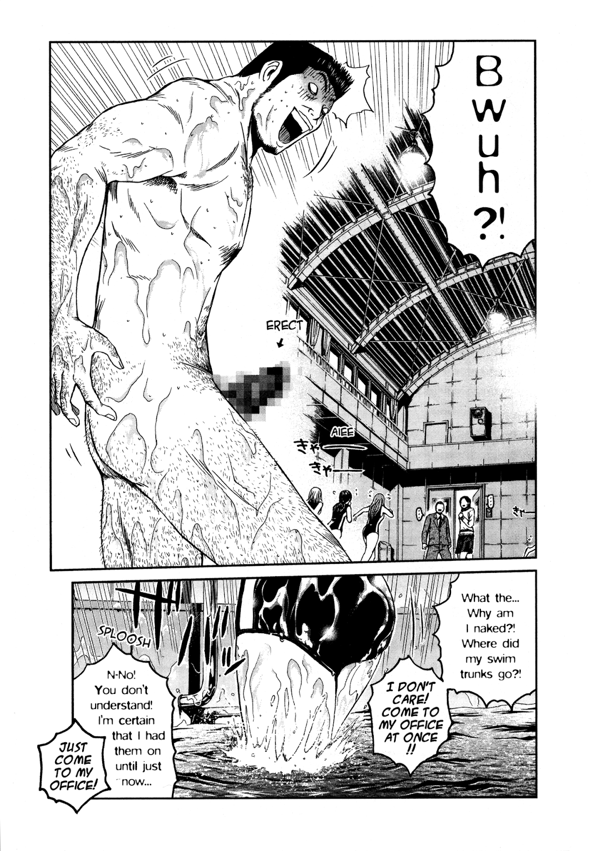 GTO: Shonan 14 Days Chapter 70.1 page 21 - Chapter 70.1: Shonan Girls (Extra)